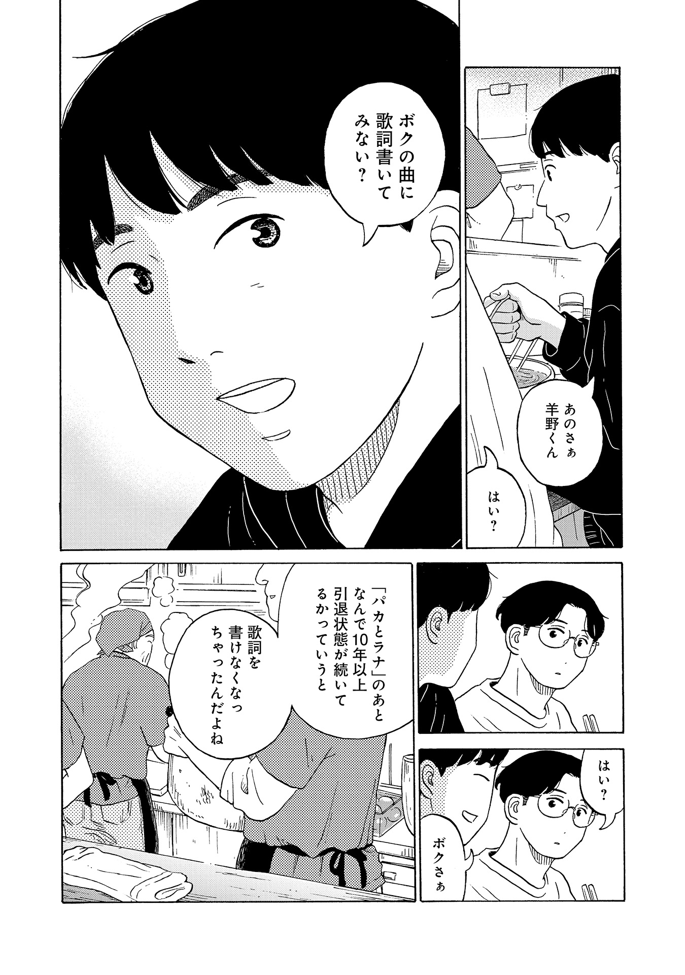 ♯16