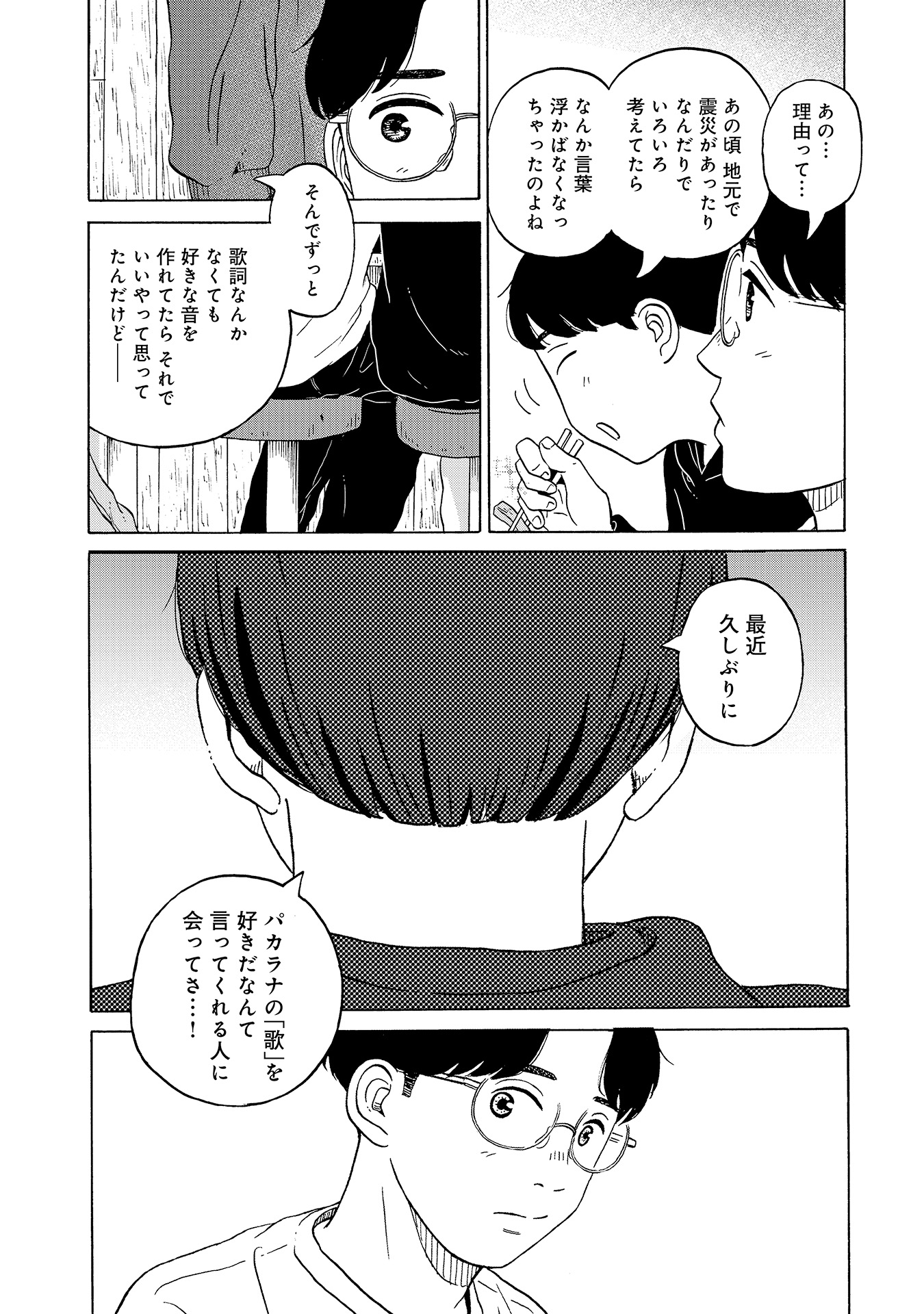 ♯16