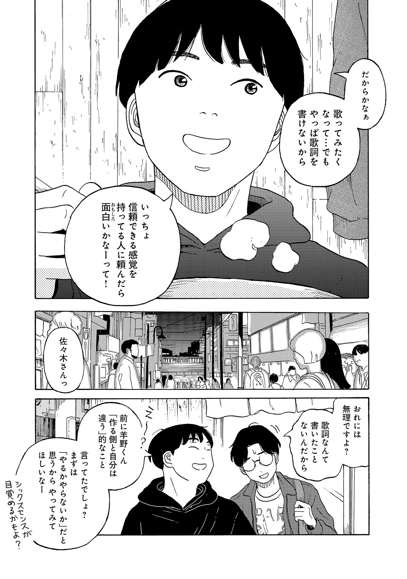 ♯16