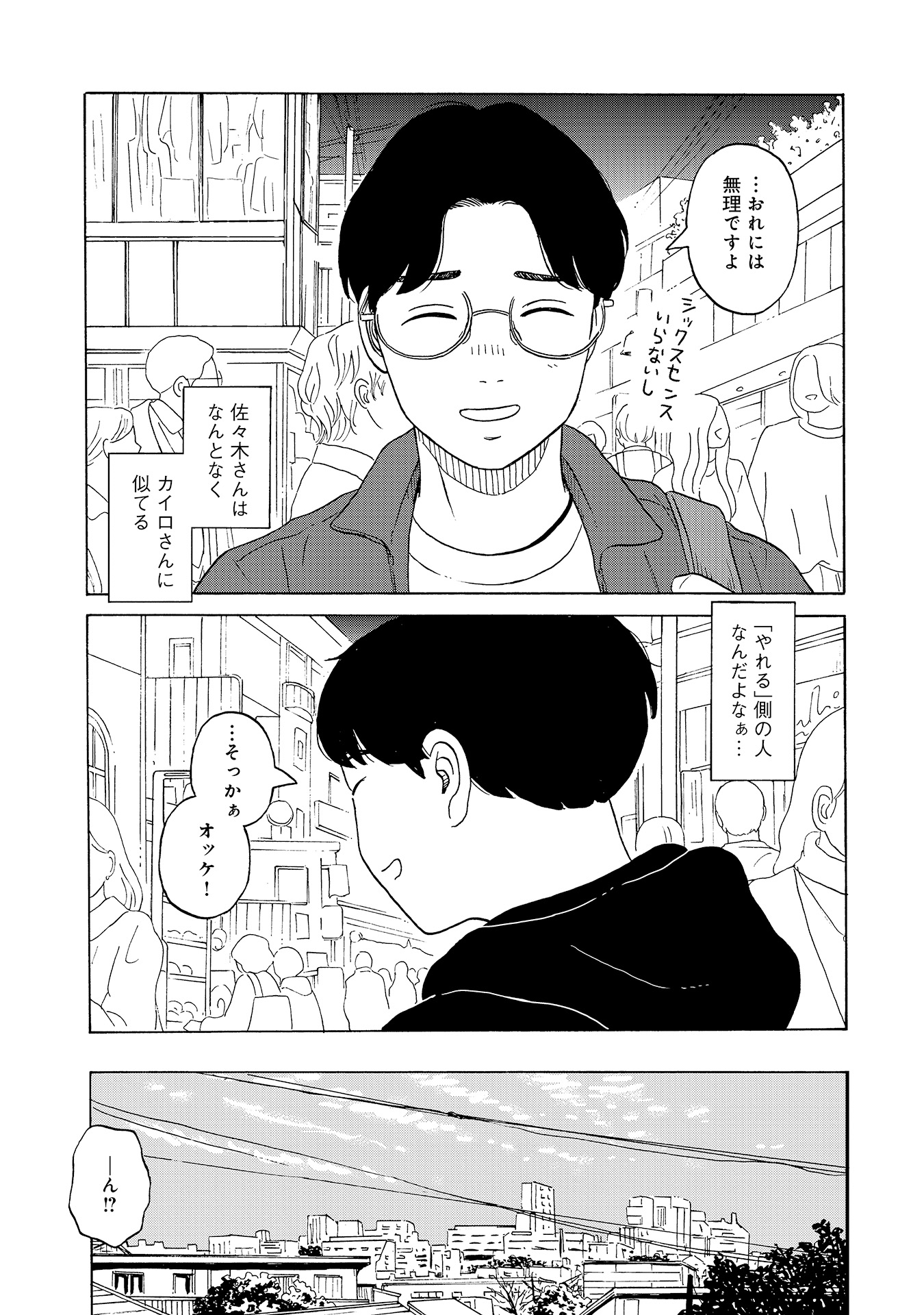 ♯16