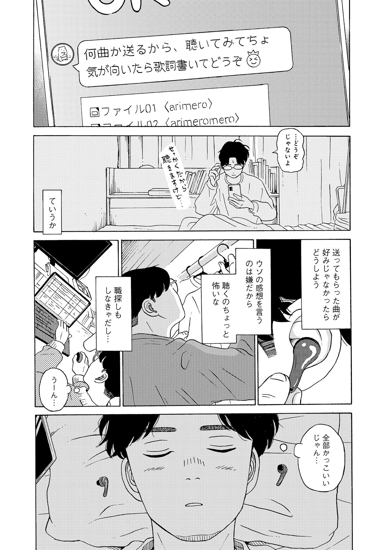 ♯16