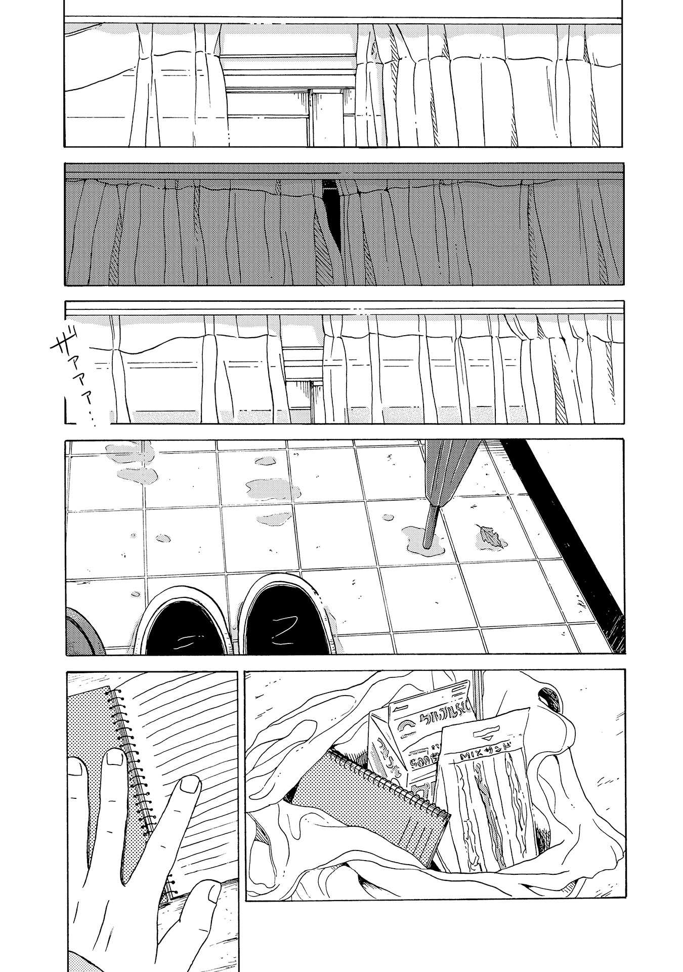 ♯16