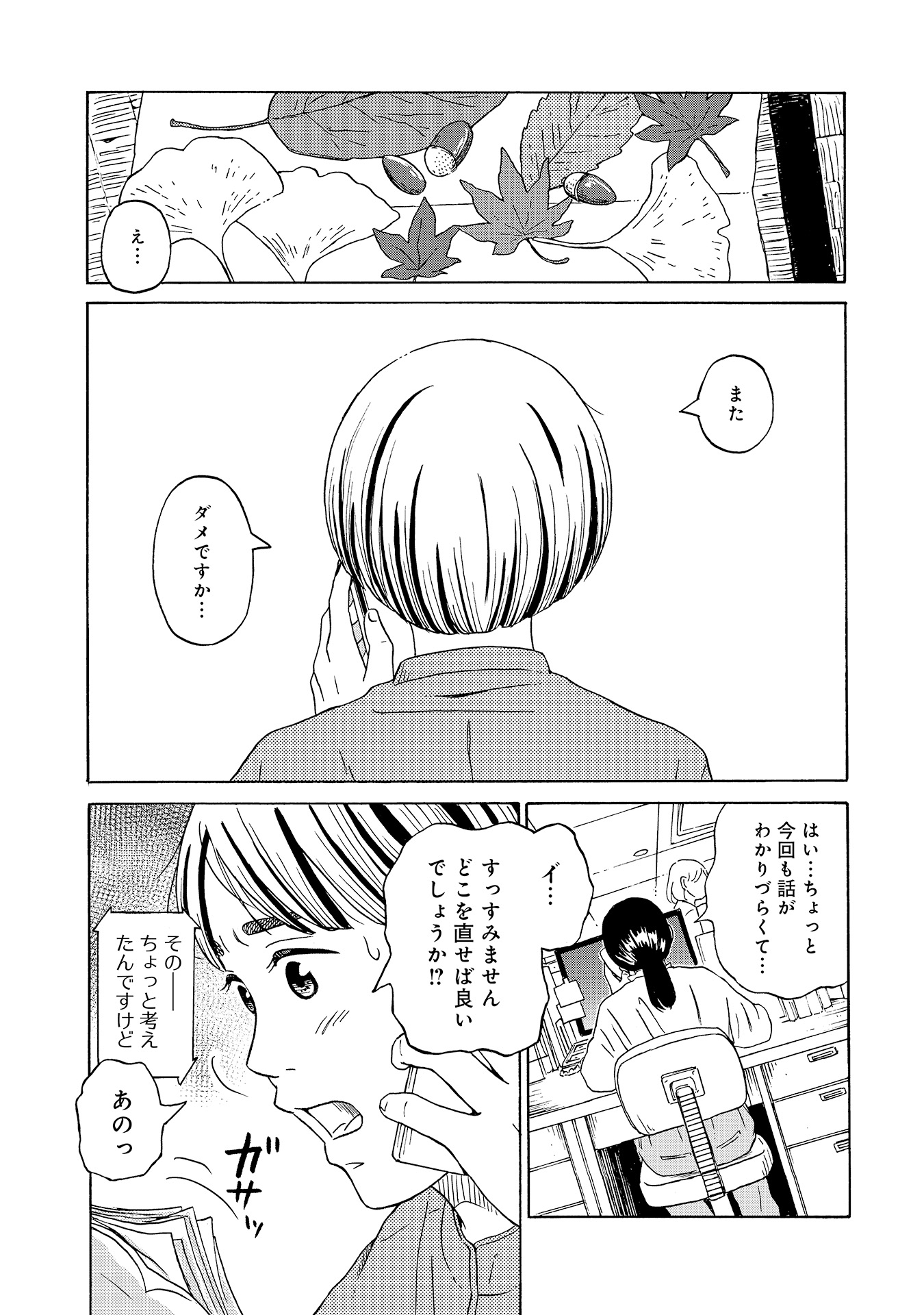 ♯16