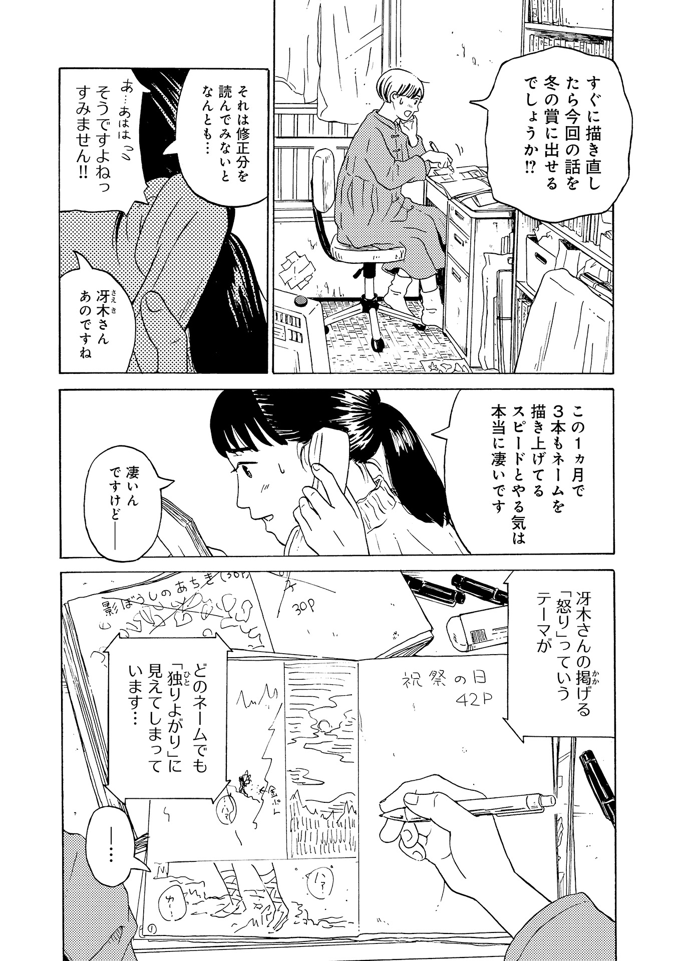 ♯16