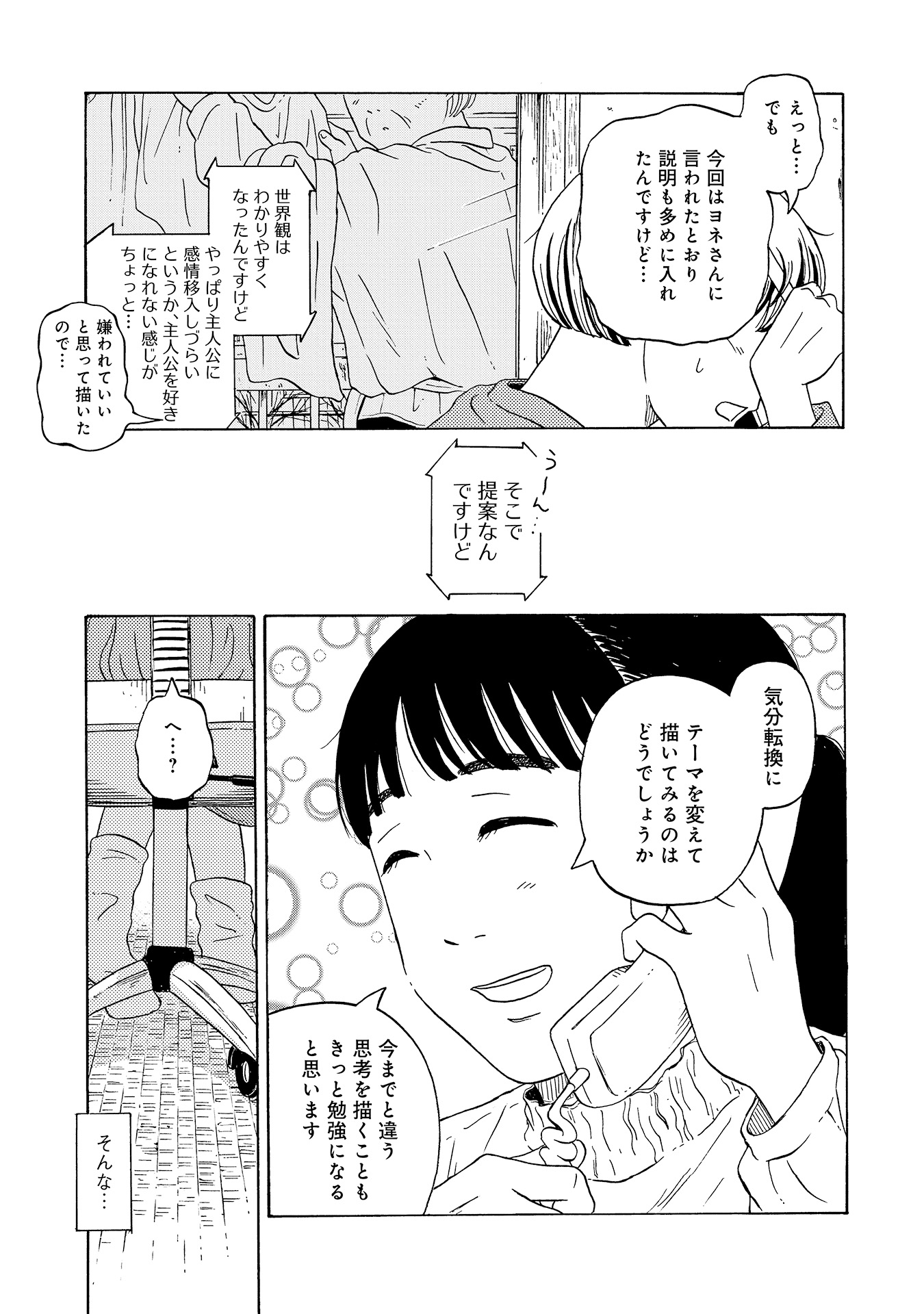 ♯16