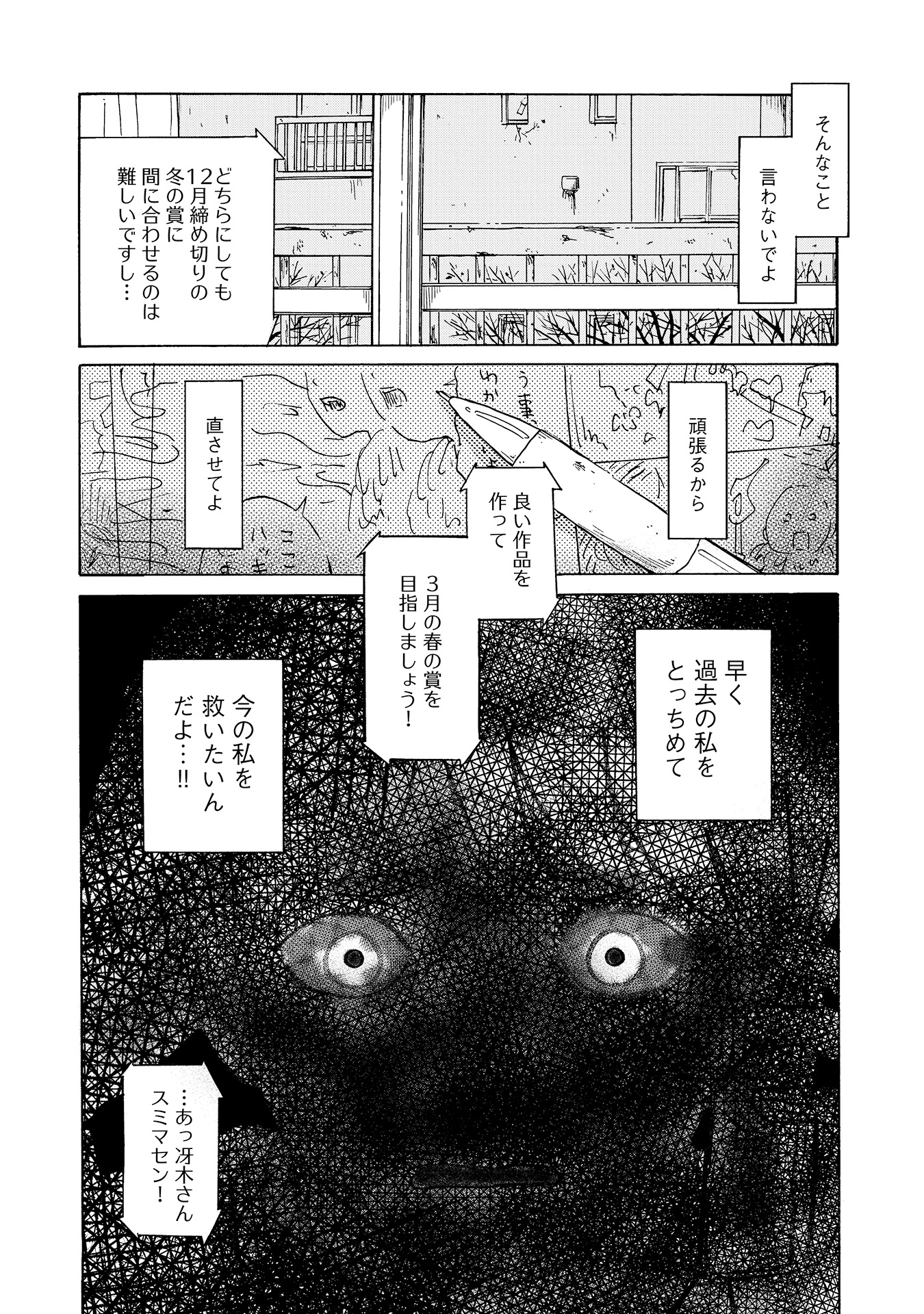 ♯16