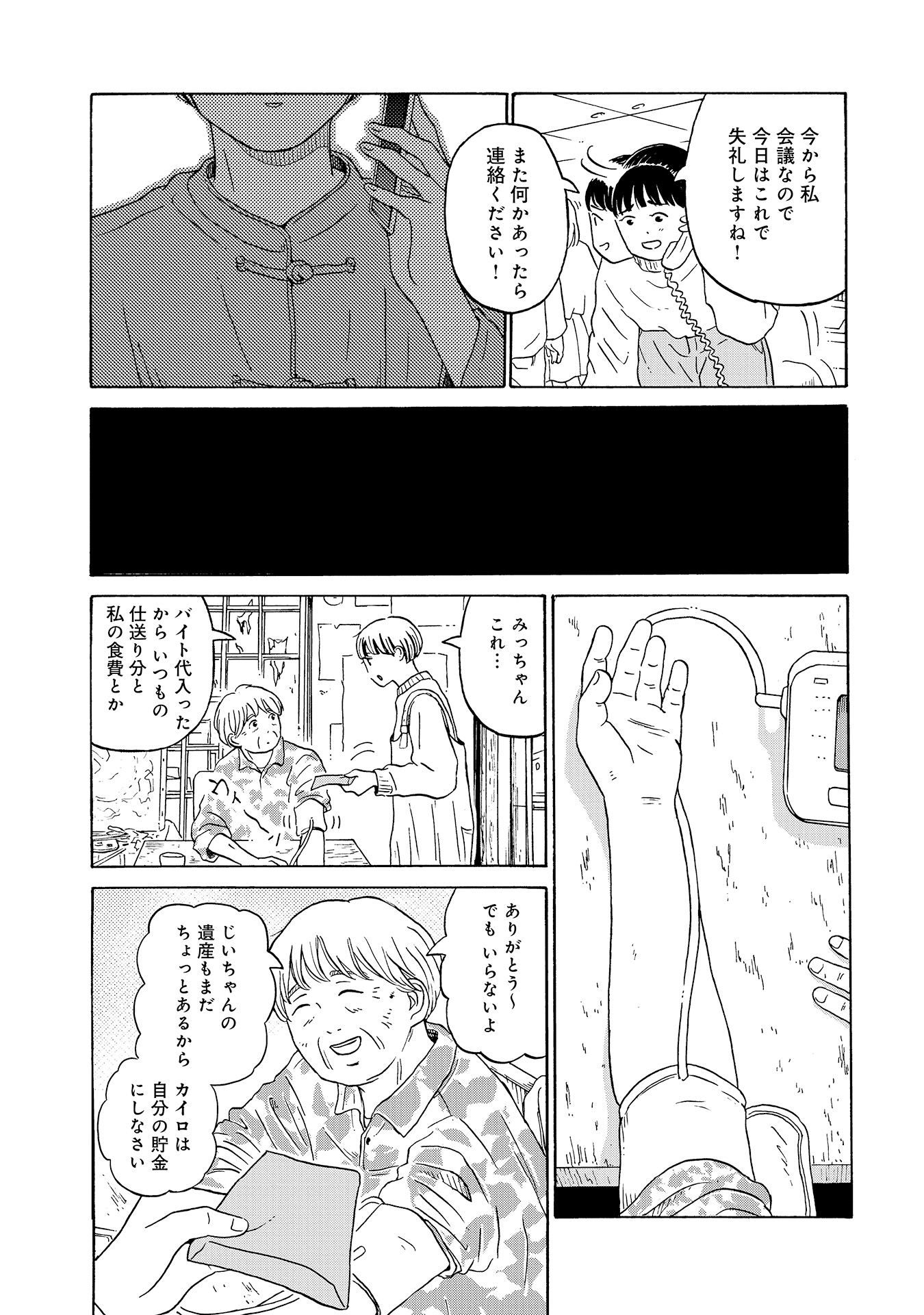 ♯16