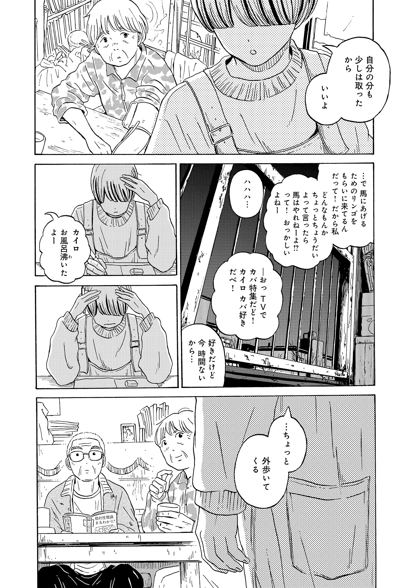 ♯16