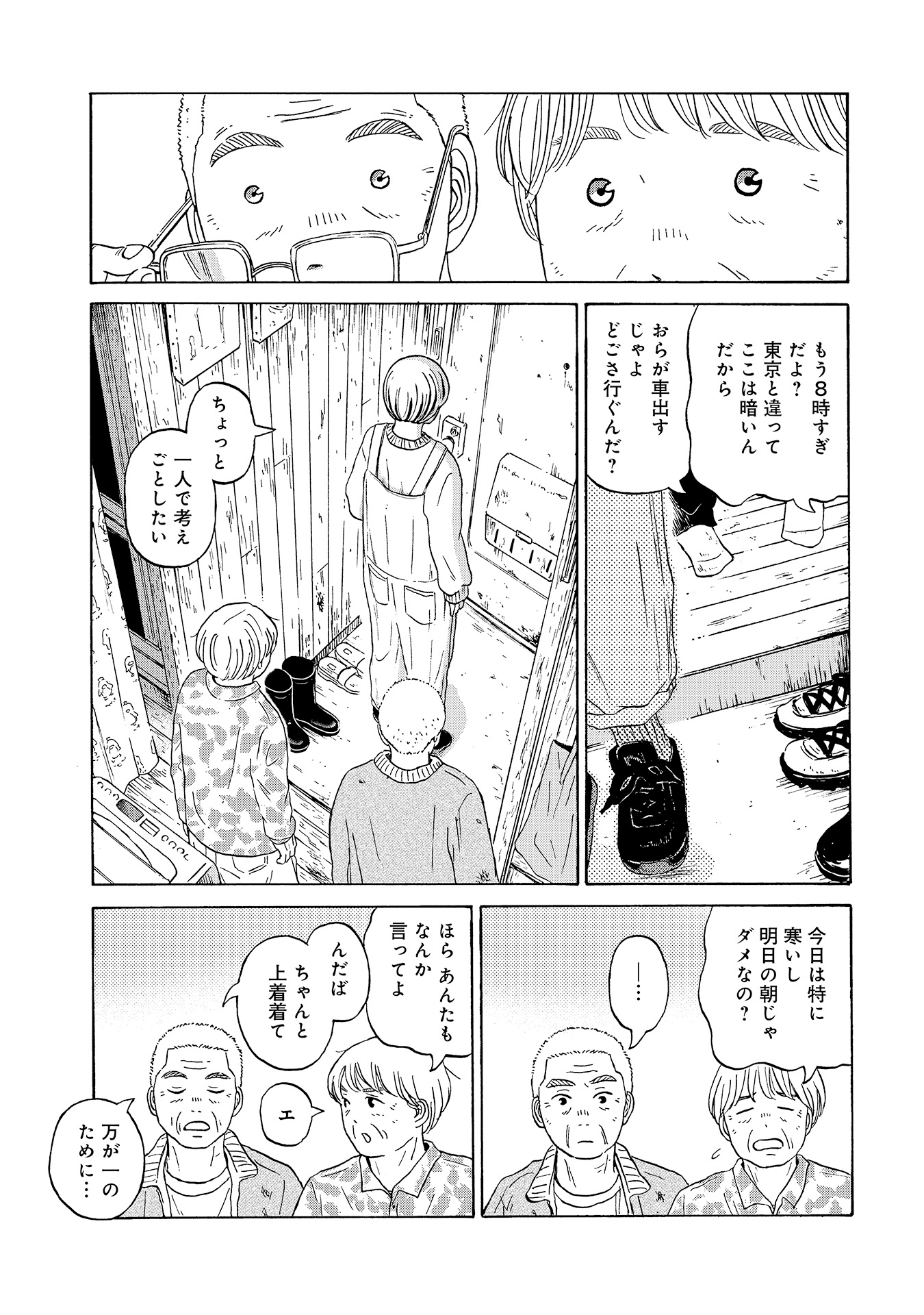 ♯16