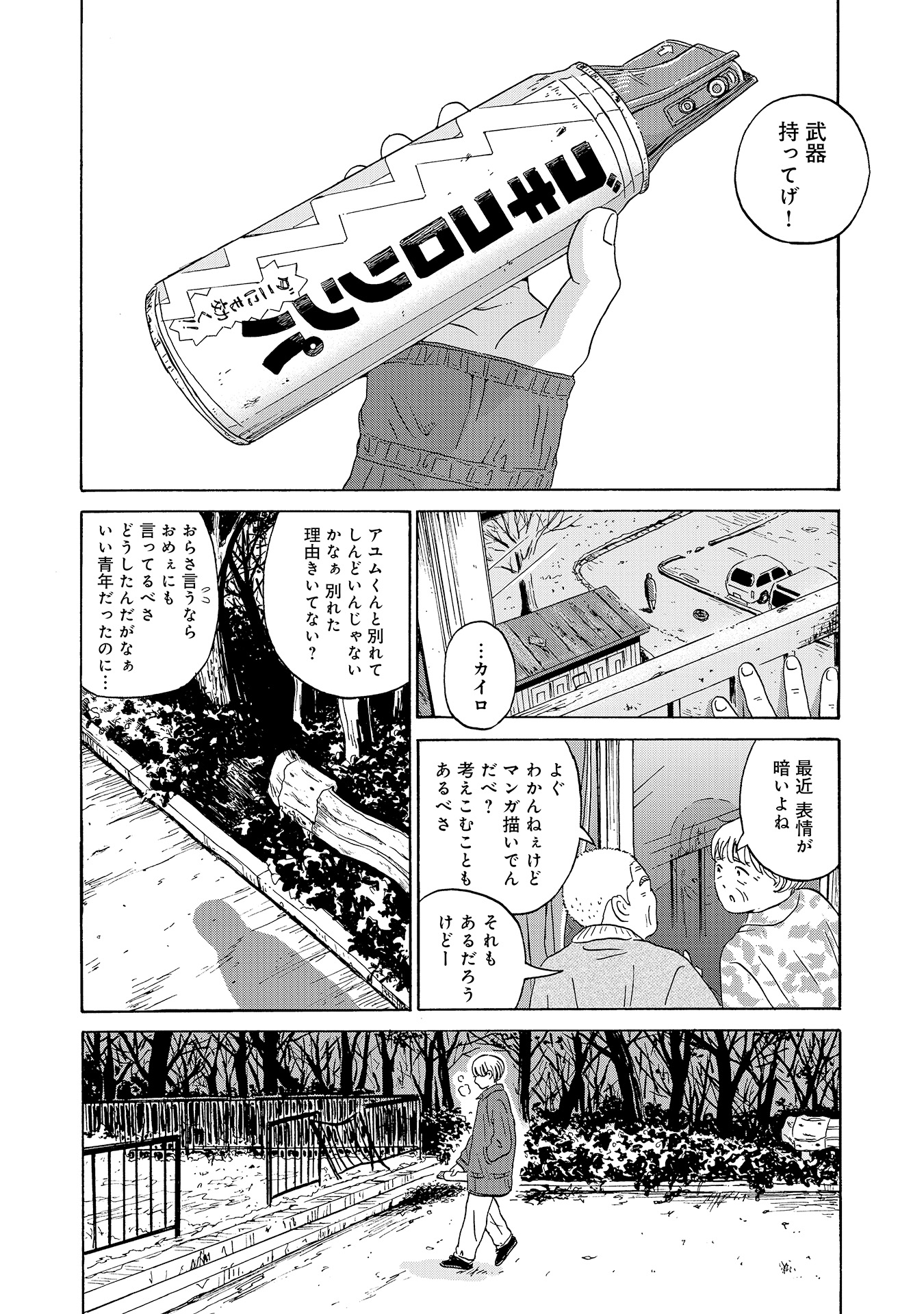 ♯16