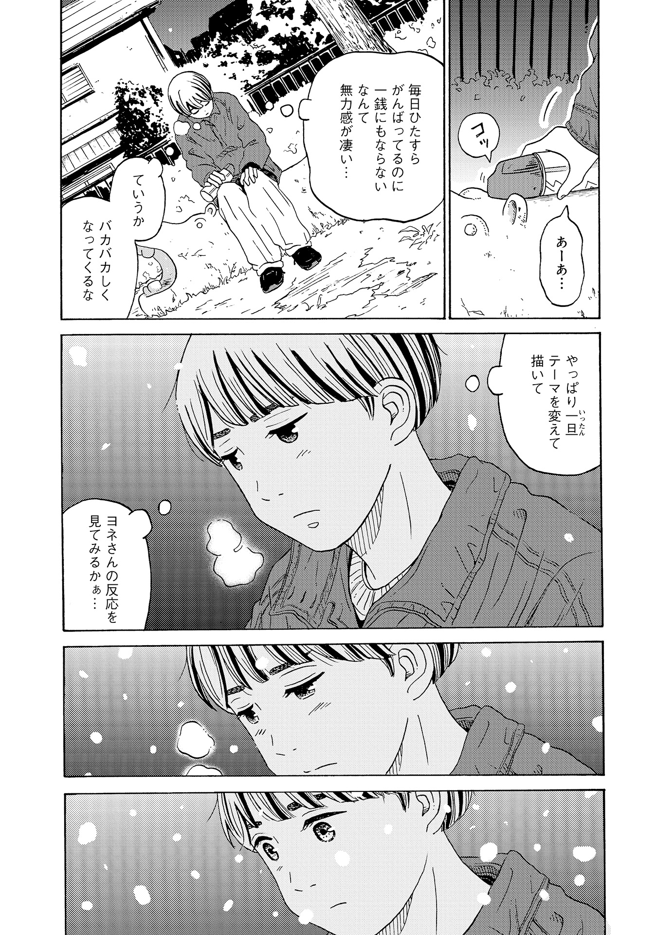 ♯16