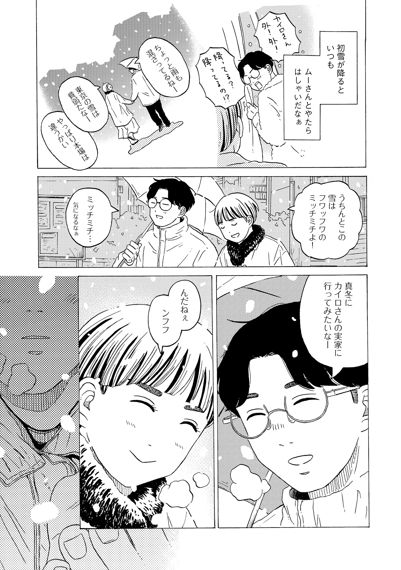 ♯16