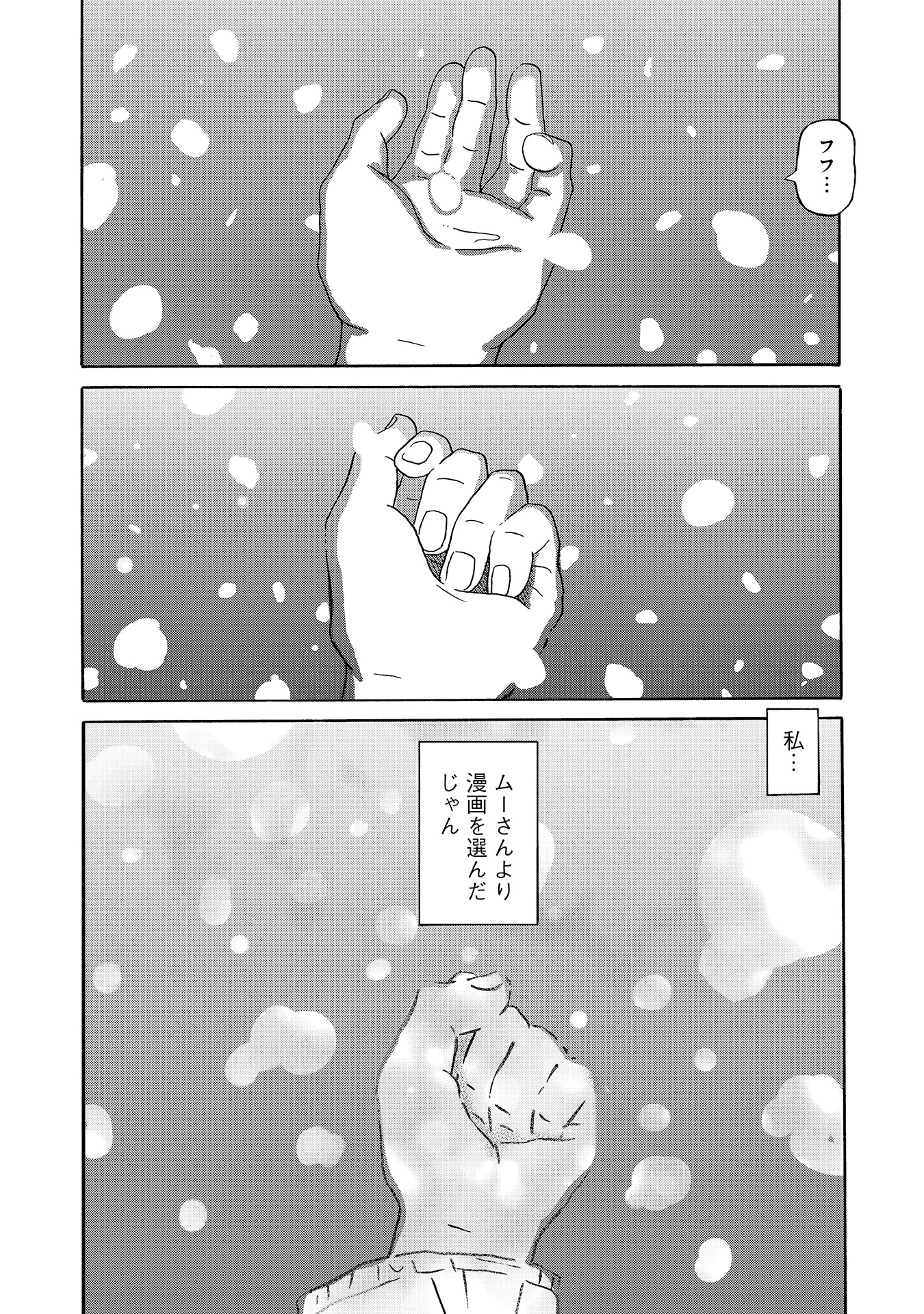 ♯16