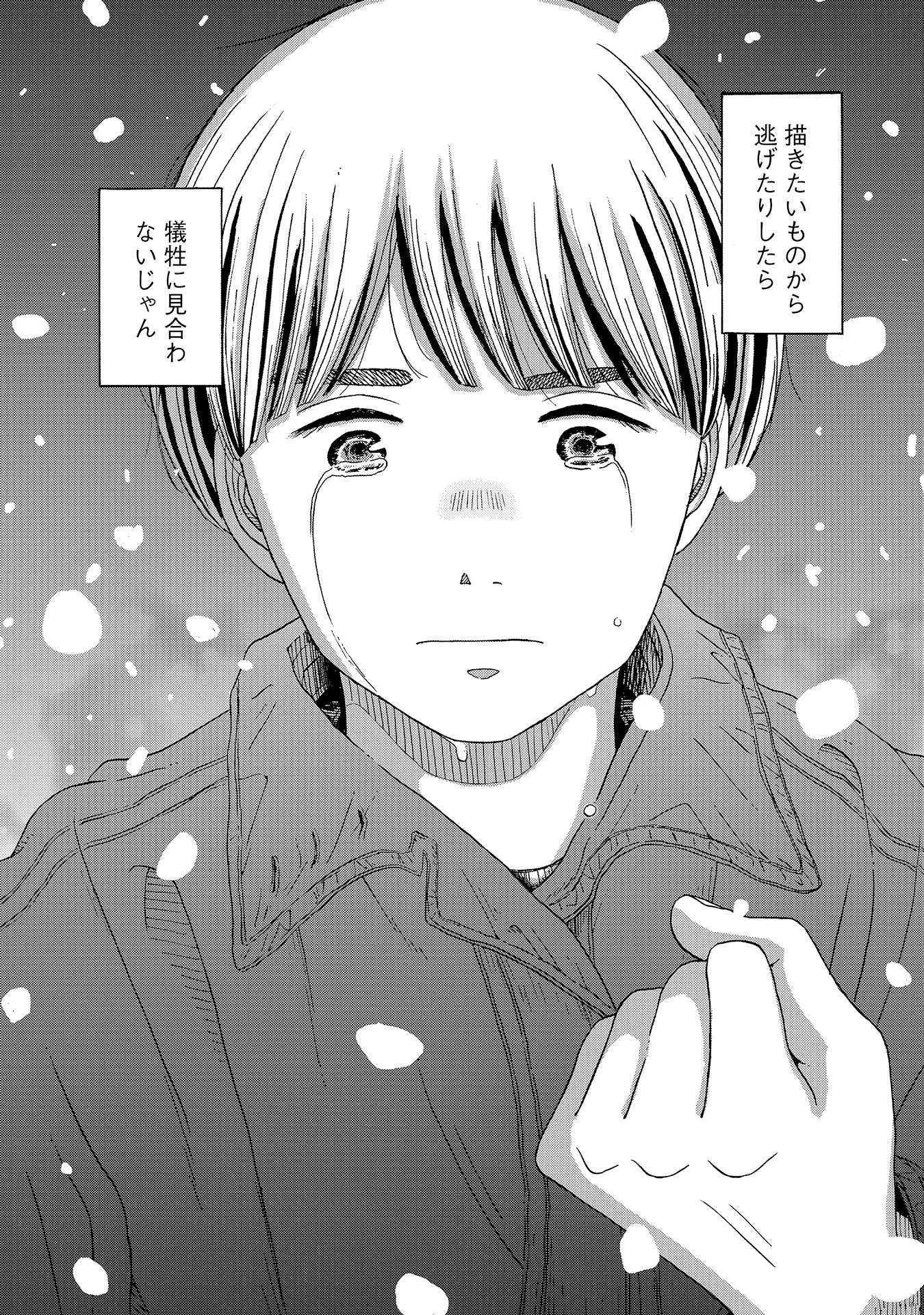 ♯16