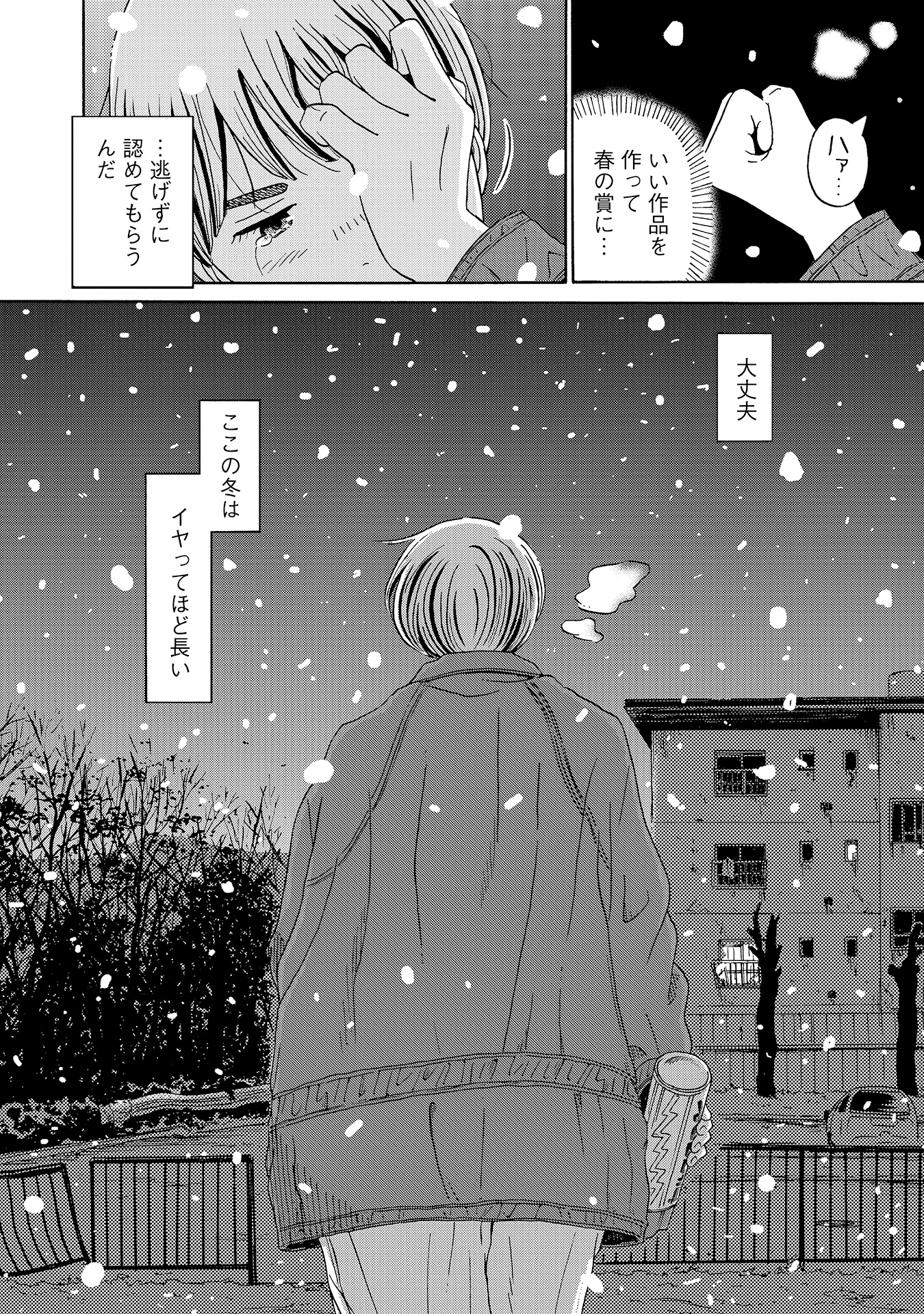 ♯16