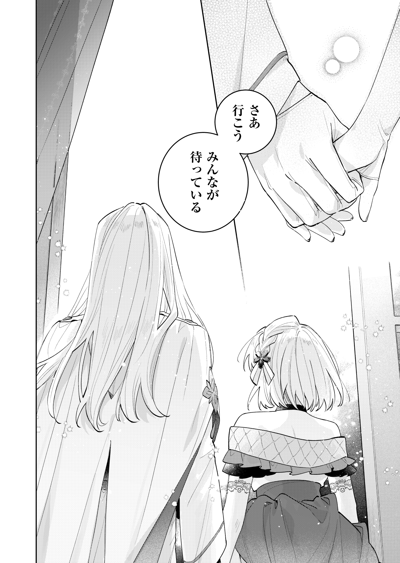 第23話