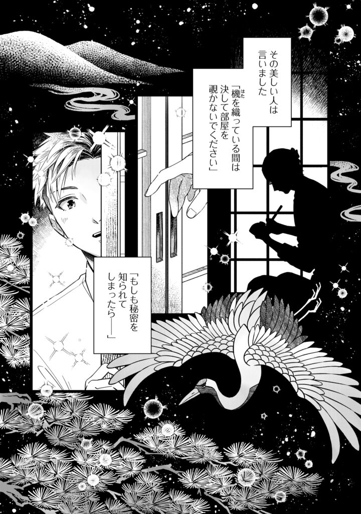 第1話