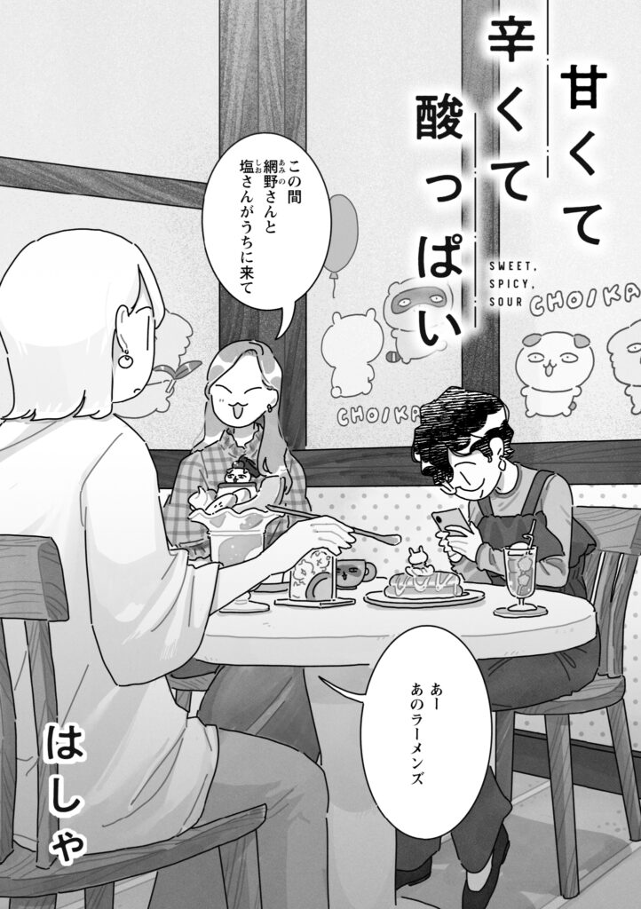 #20