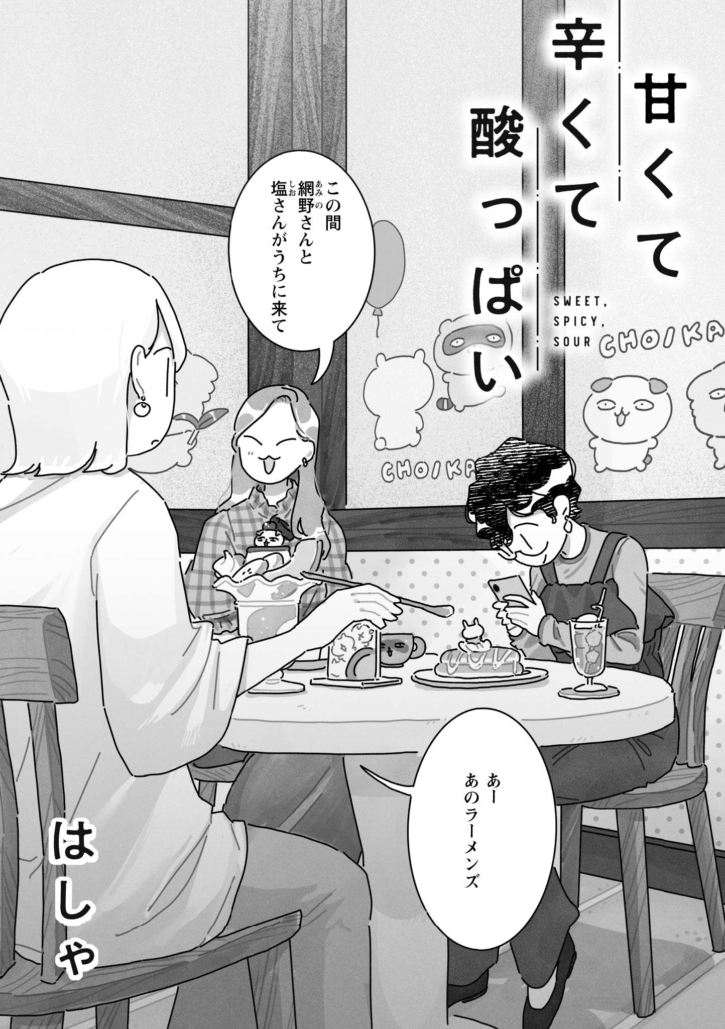 #20