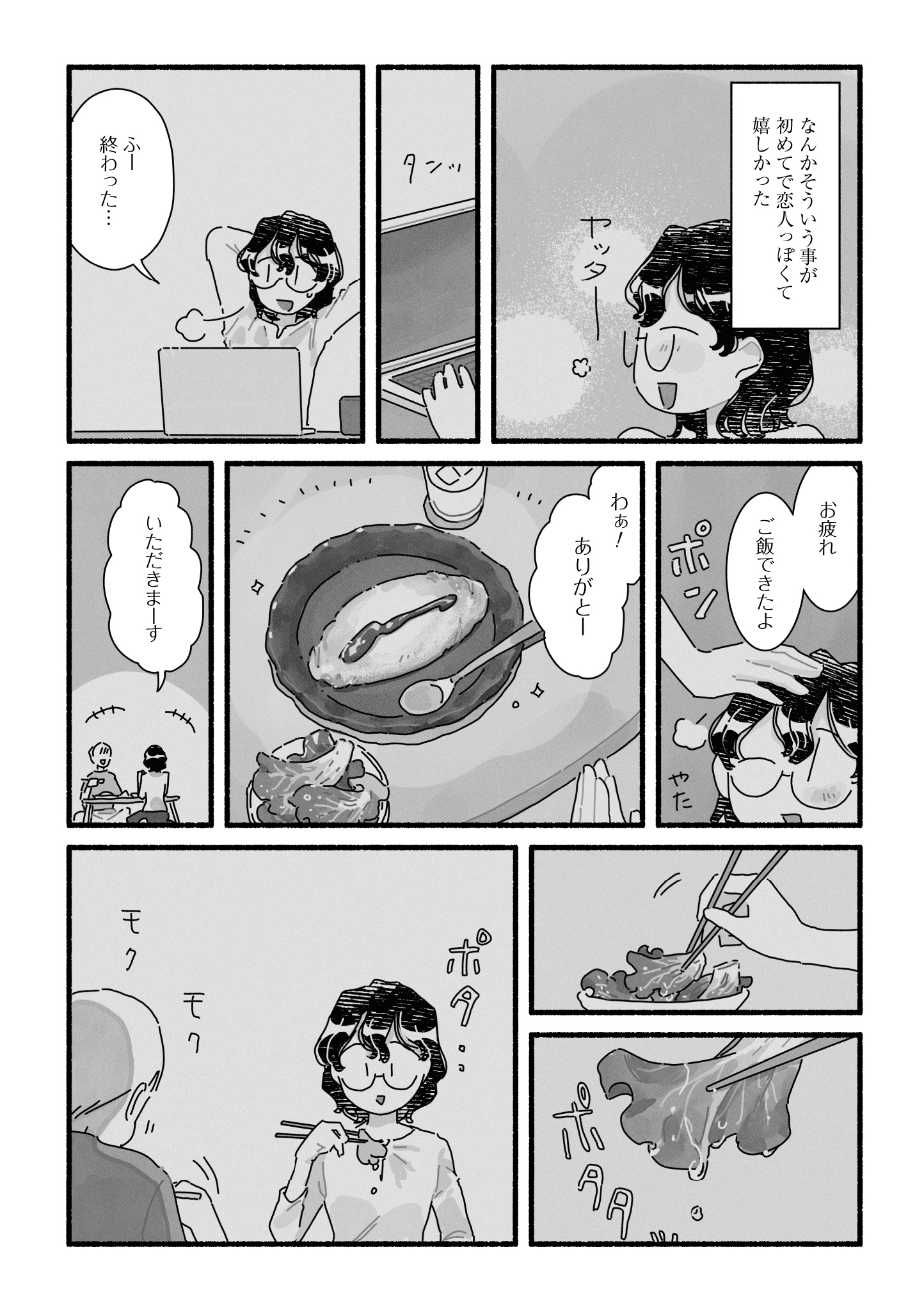 #20