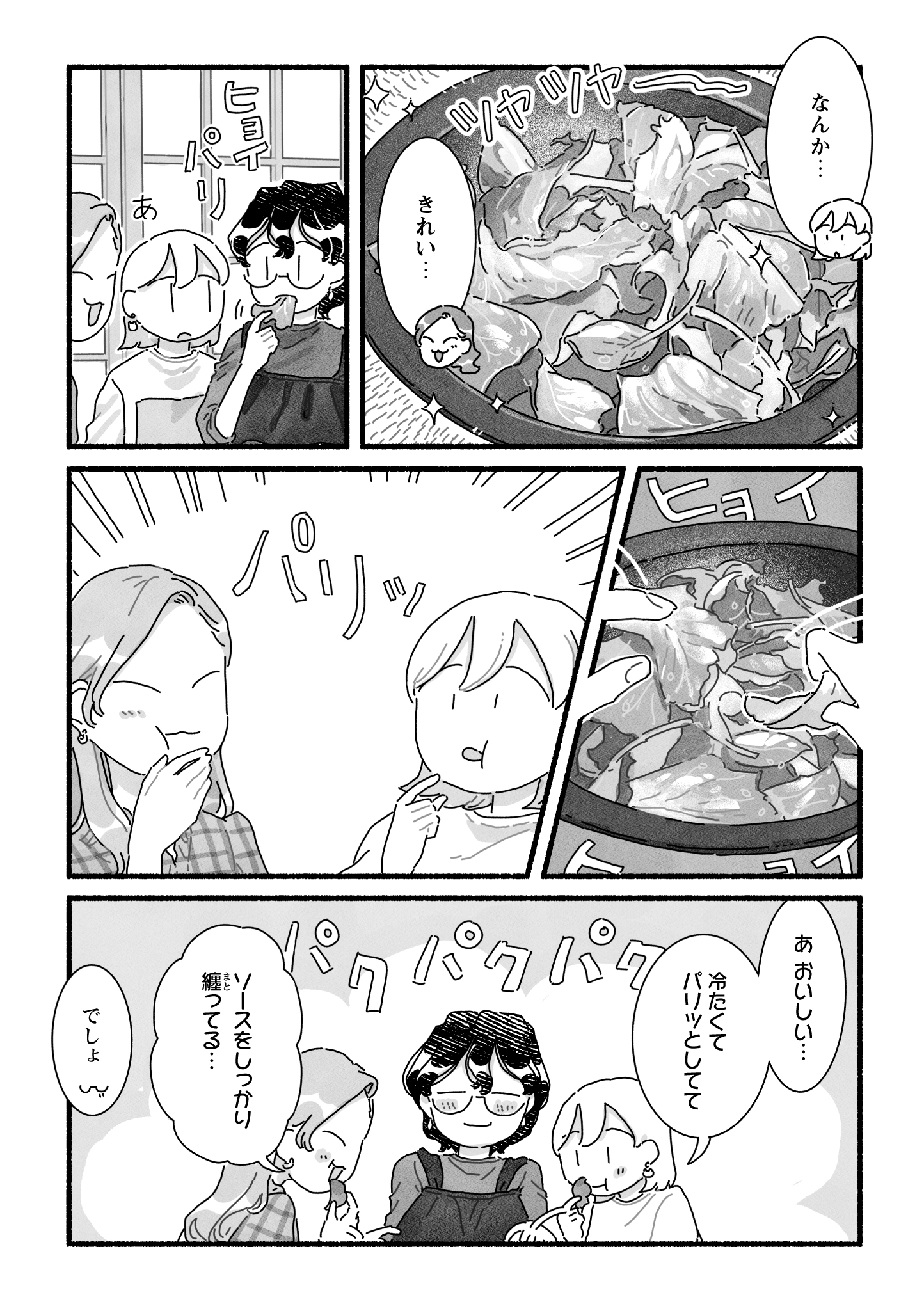 #20