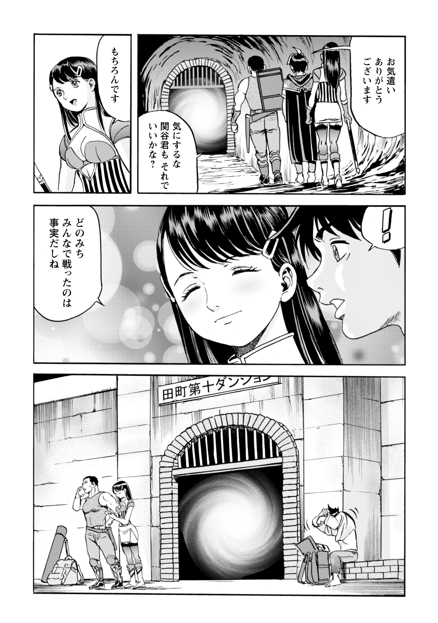 Contact 28