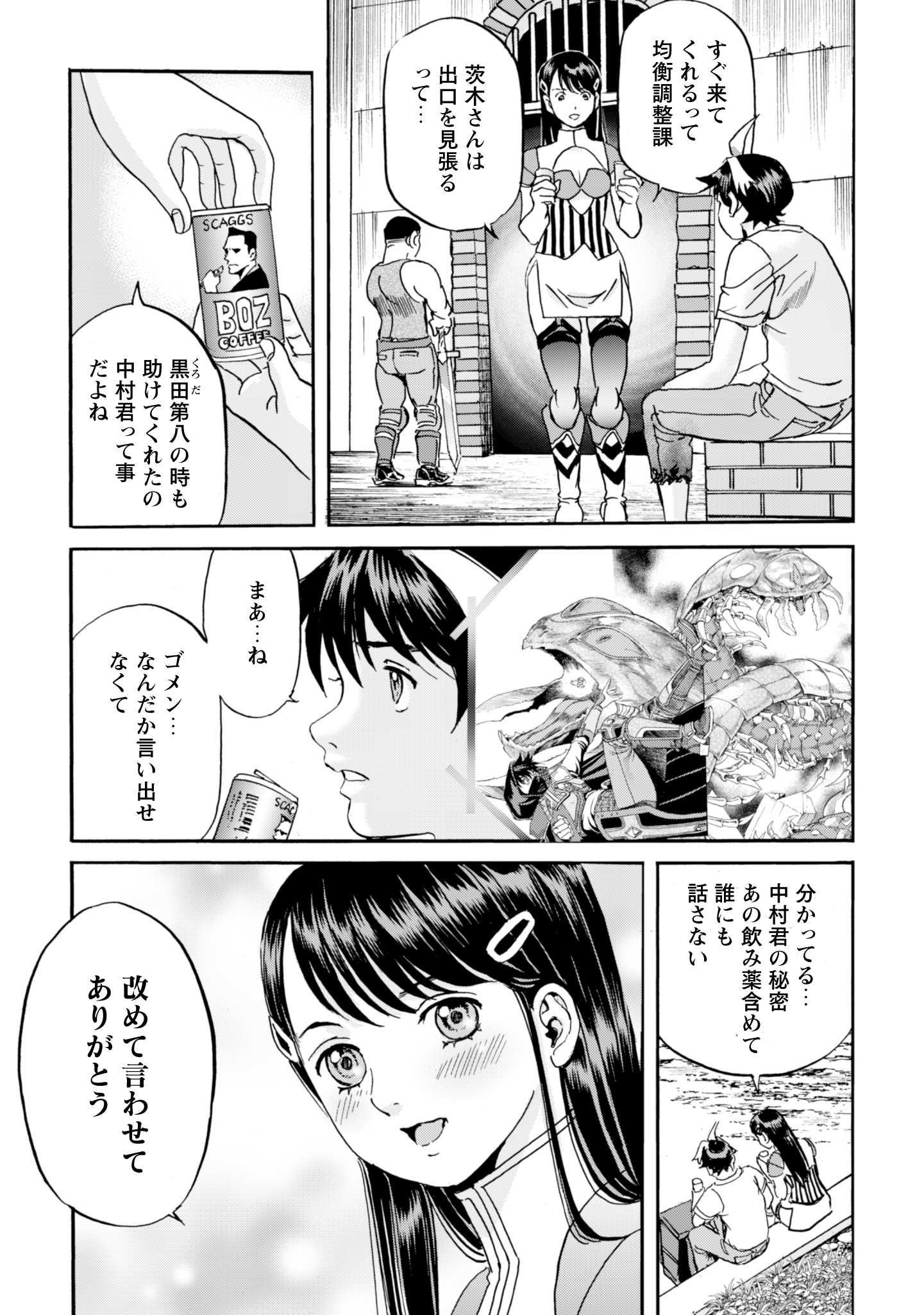 Contact 28