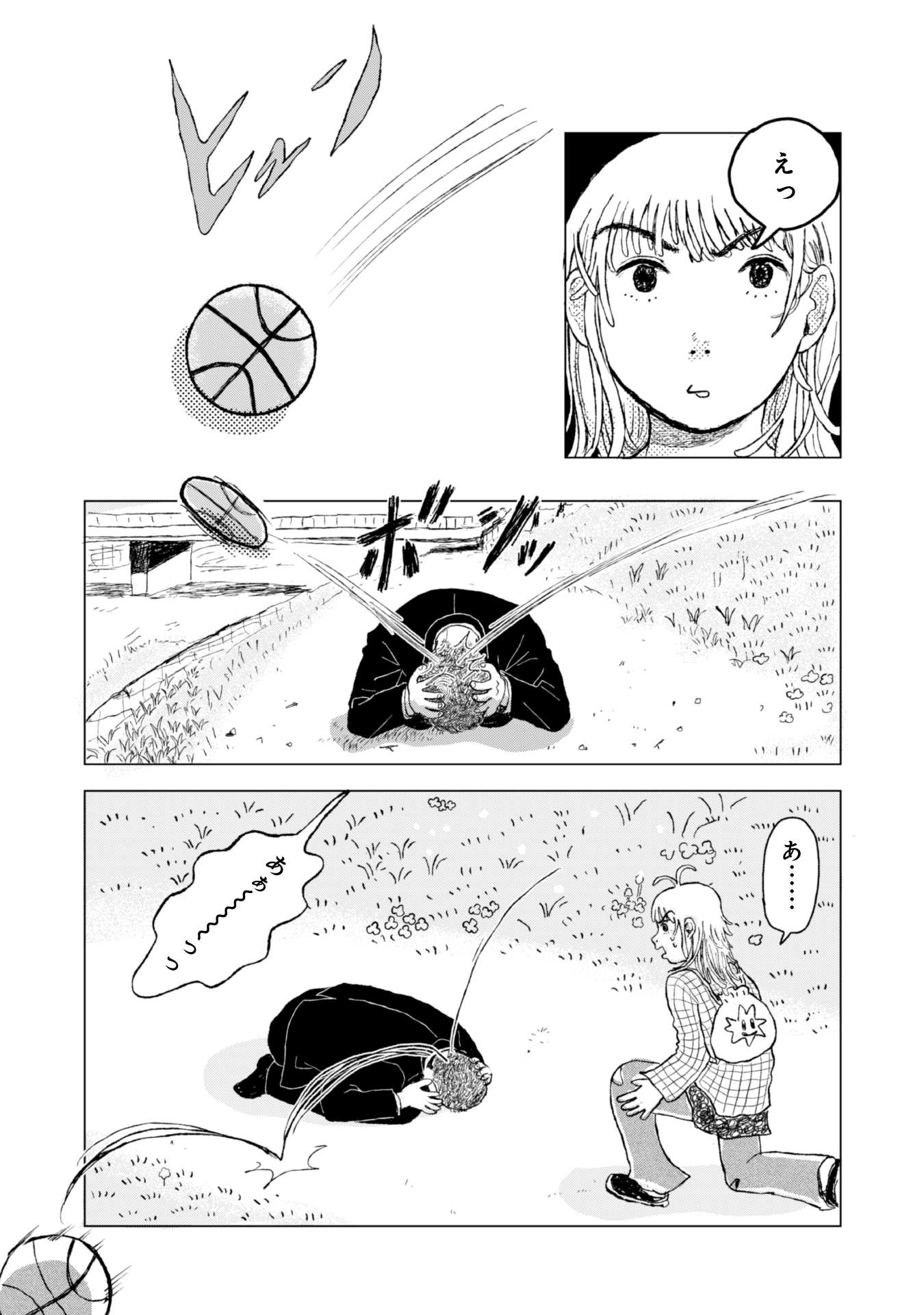 #２