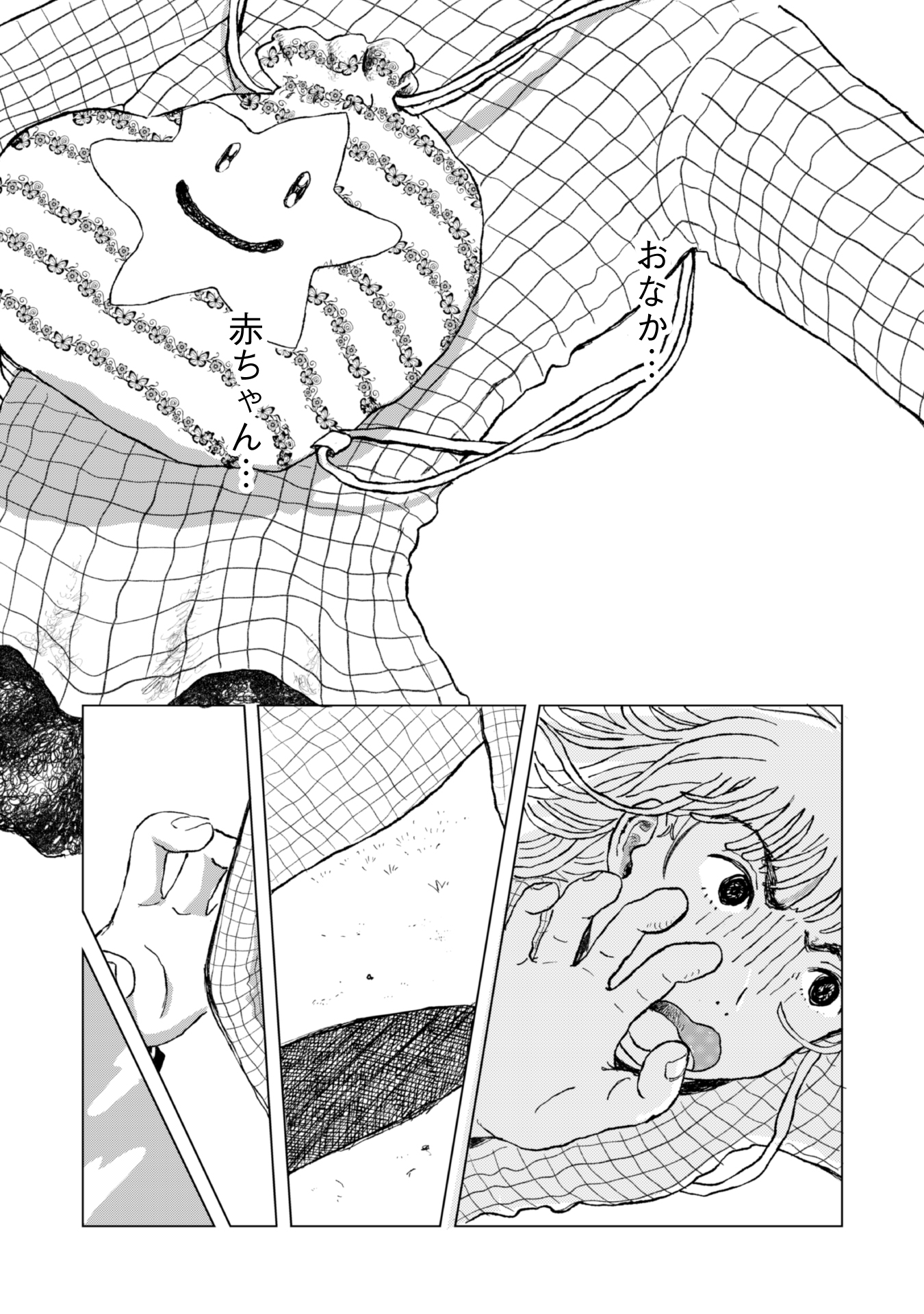 #２