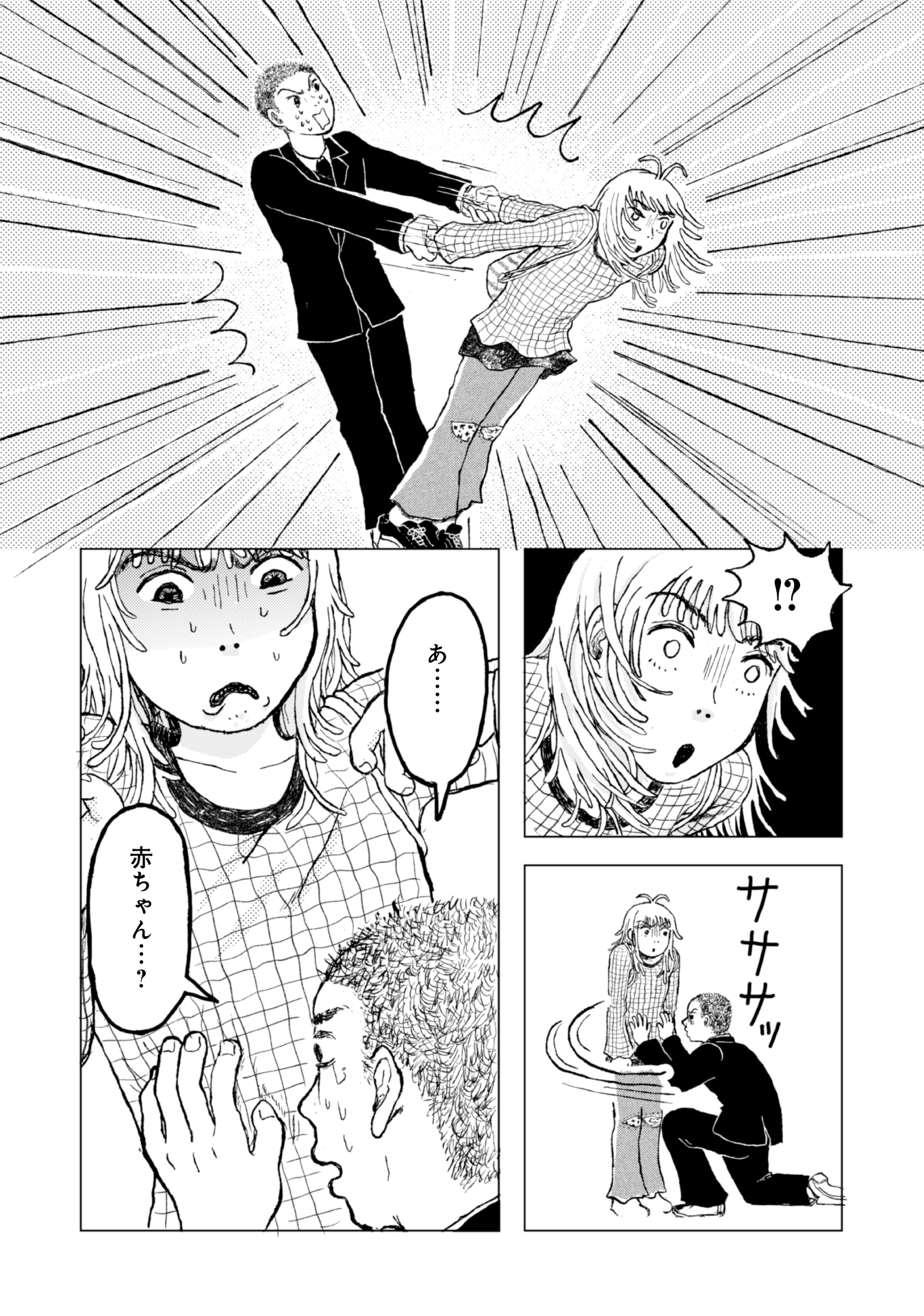 #２