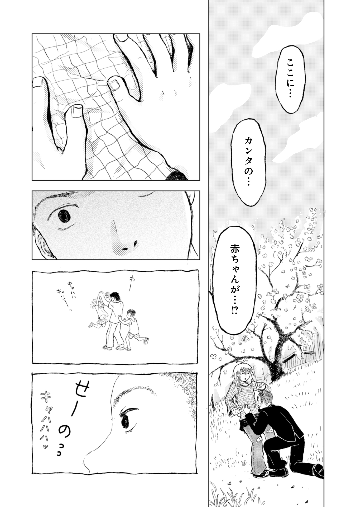 #２