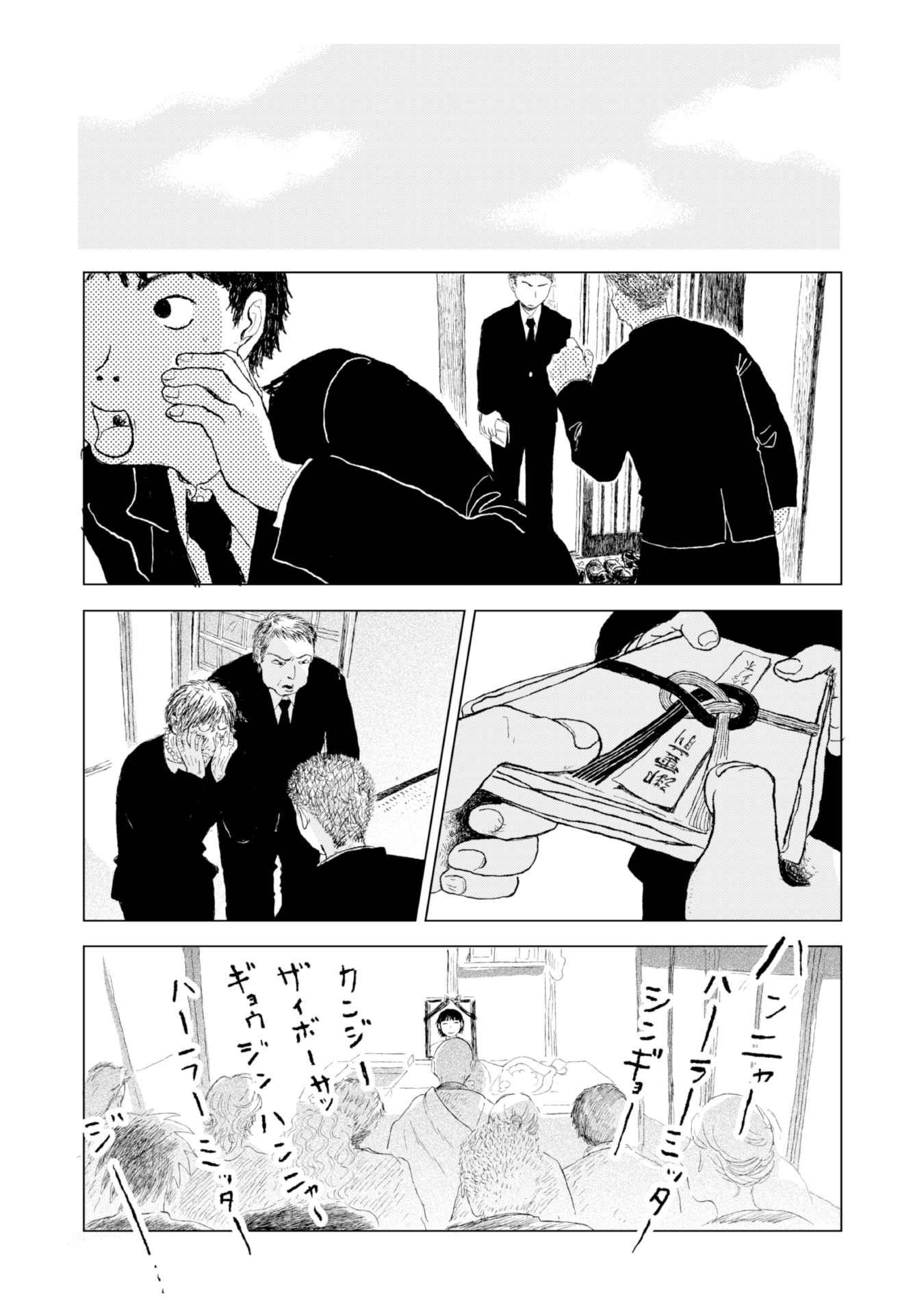 #２