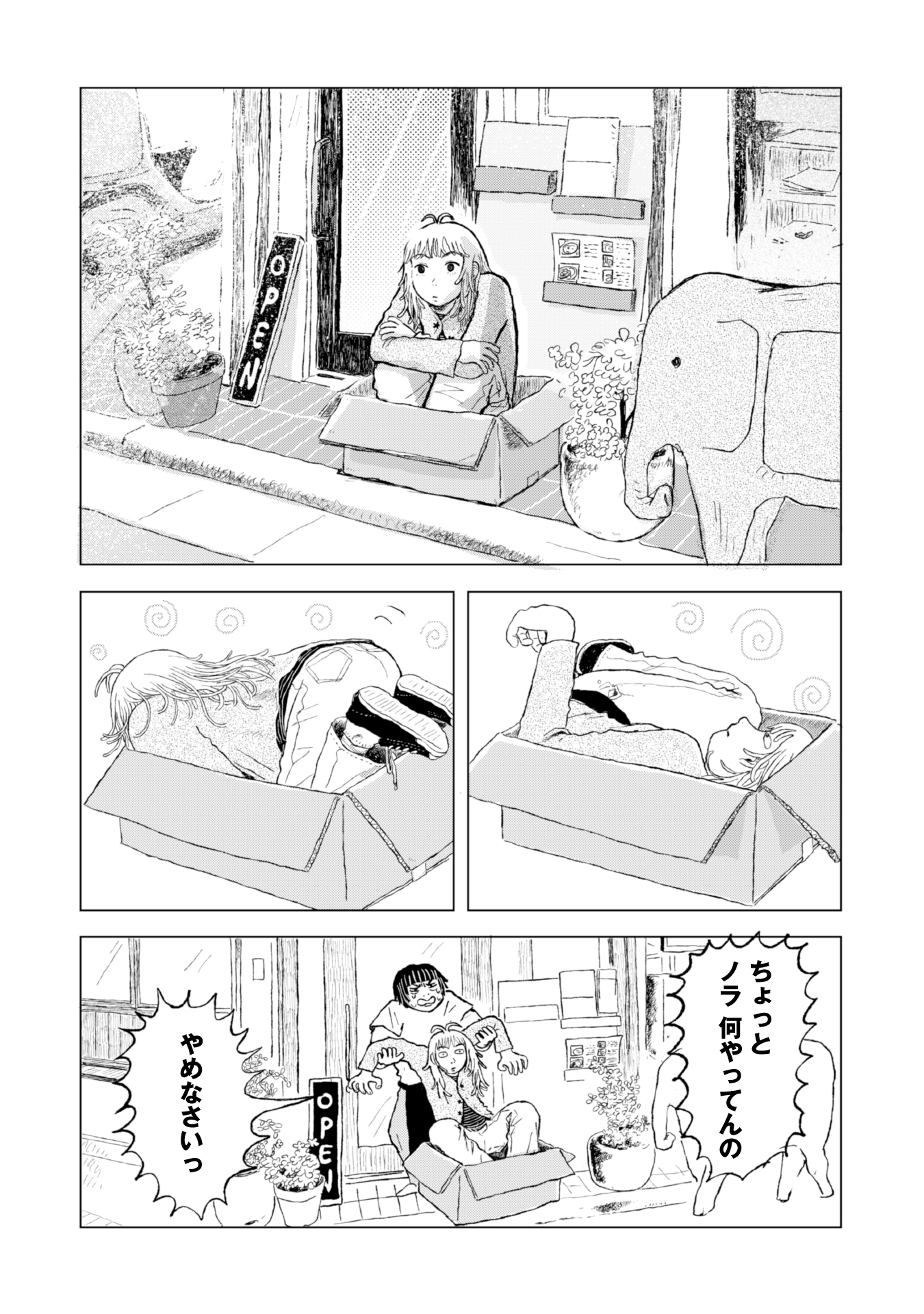 #２