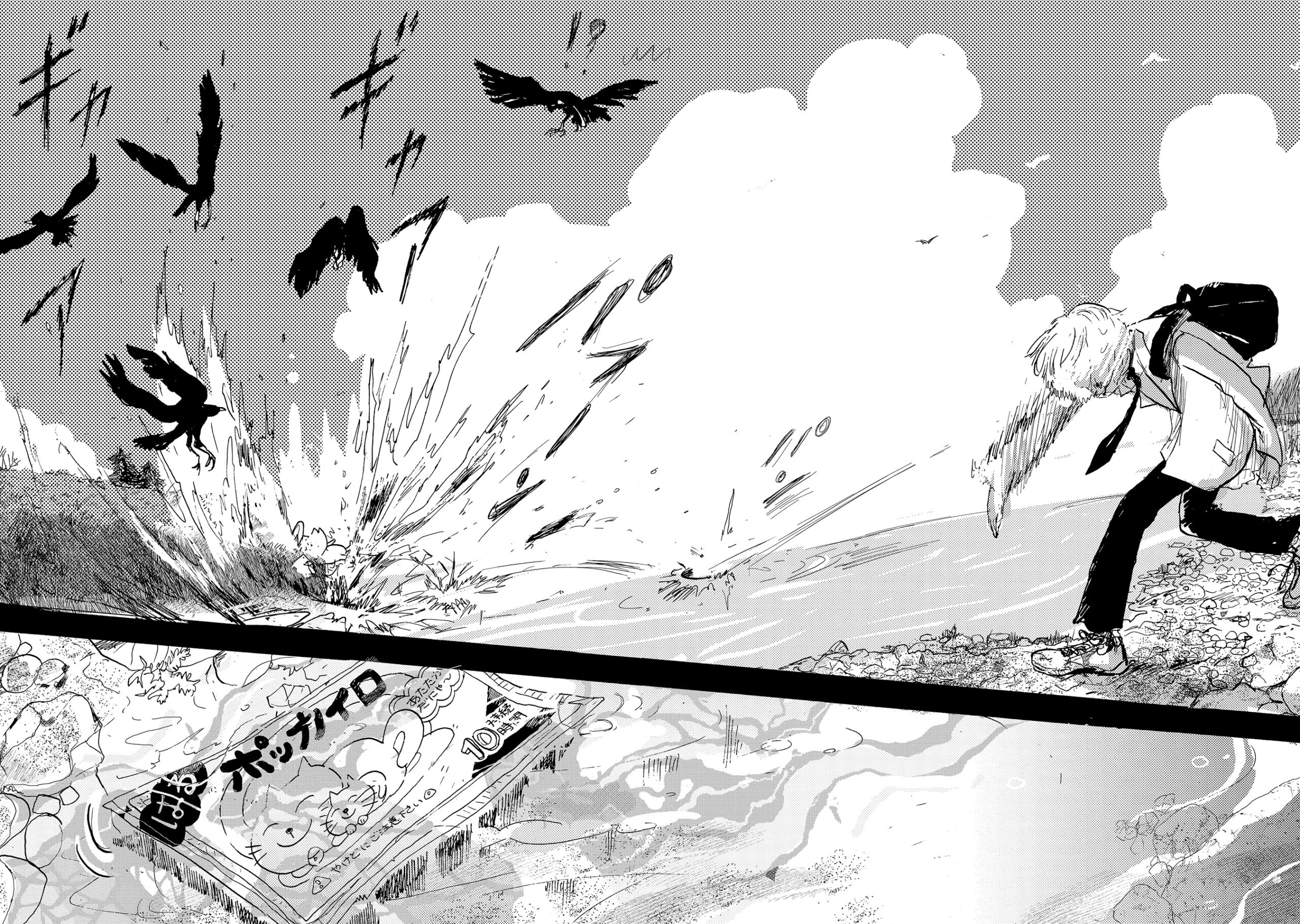 第１４話