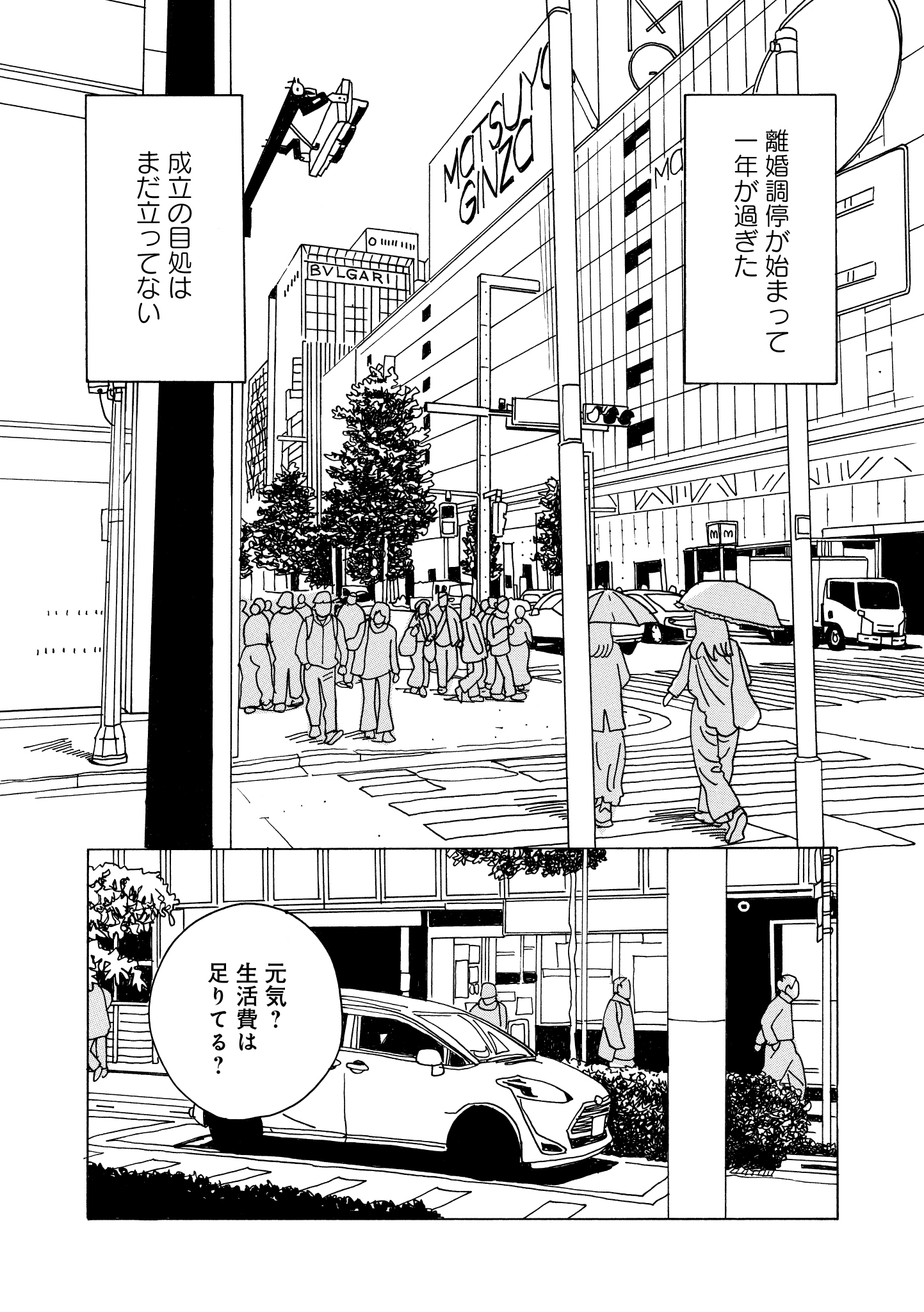 第22話