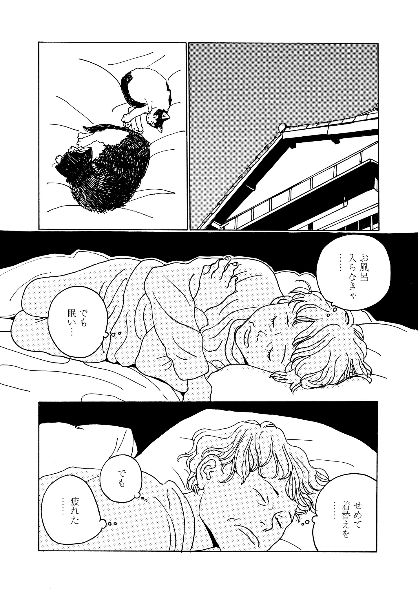 第22話