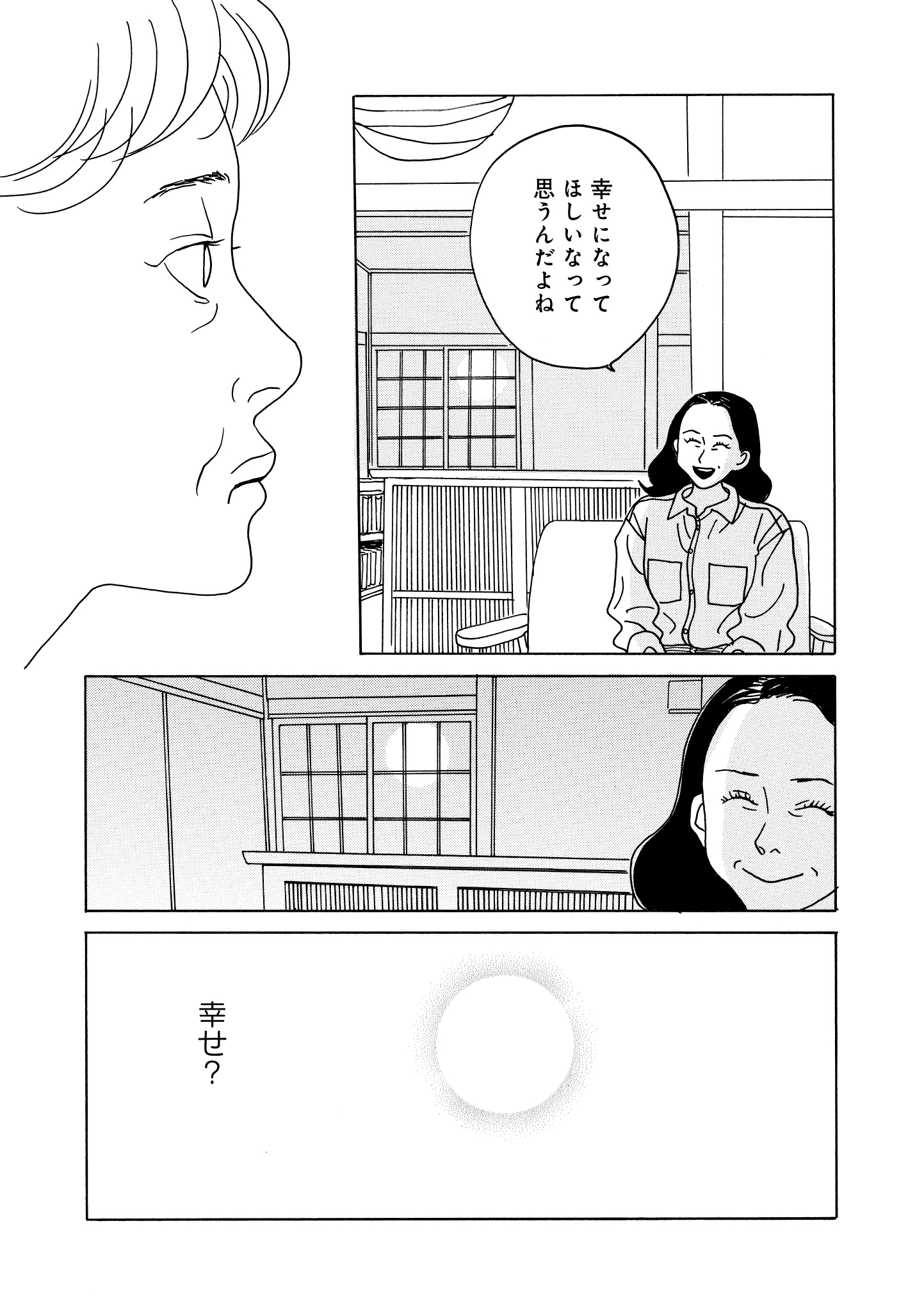 第22話
