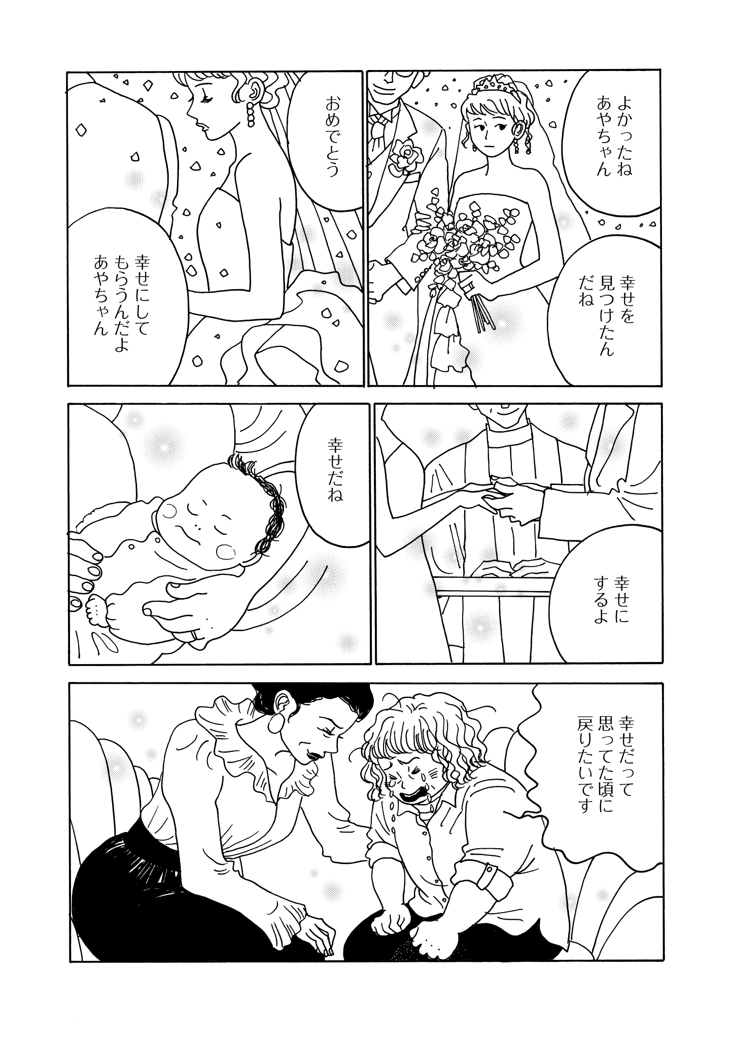 第22話