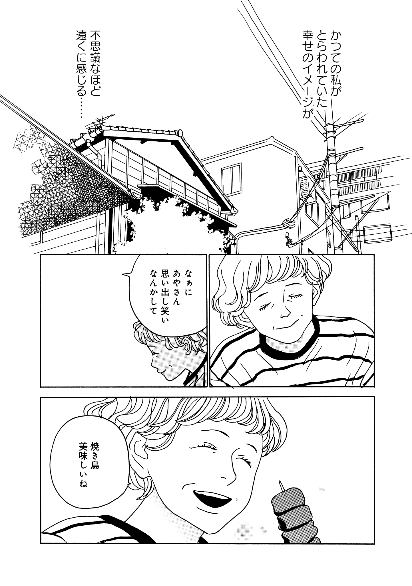 第22話