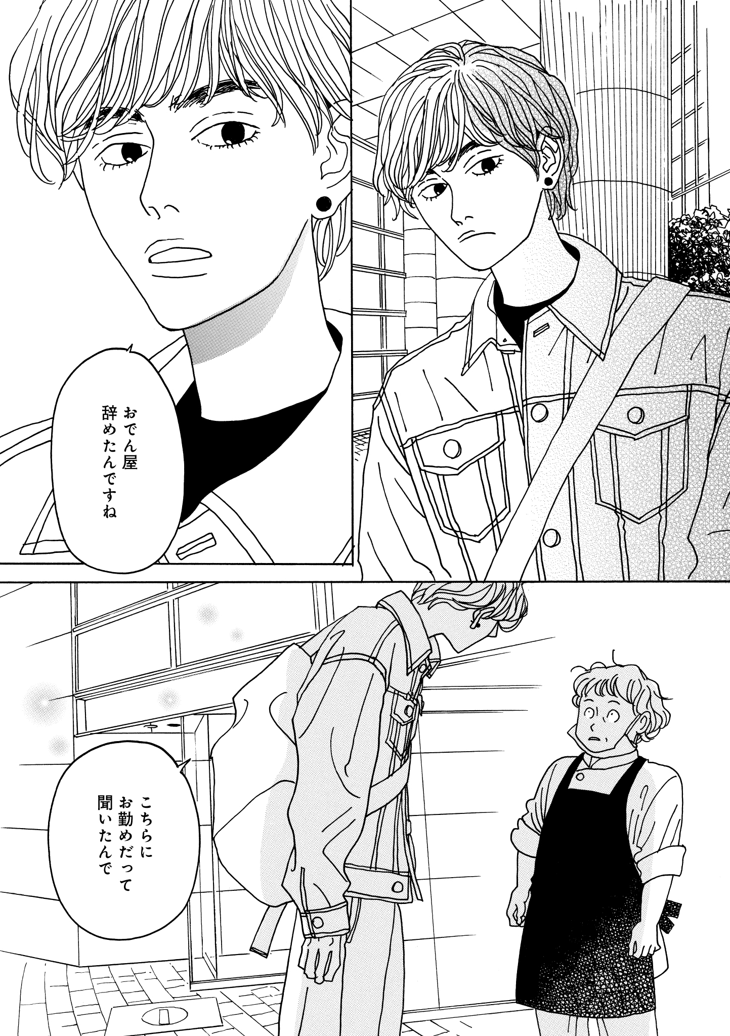 第22話