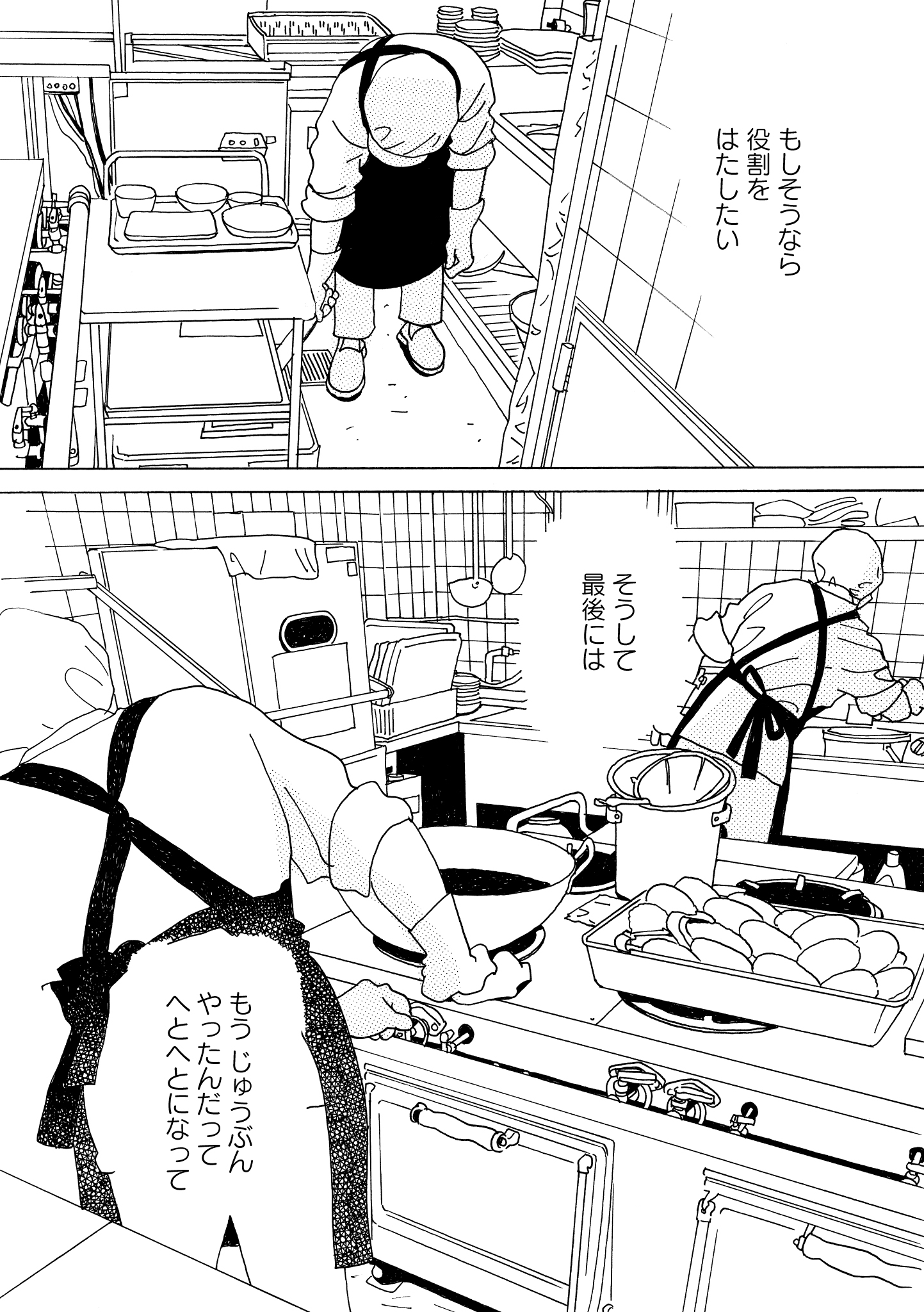 第22話
