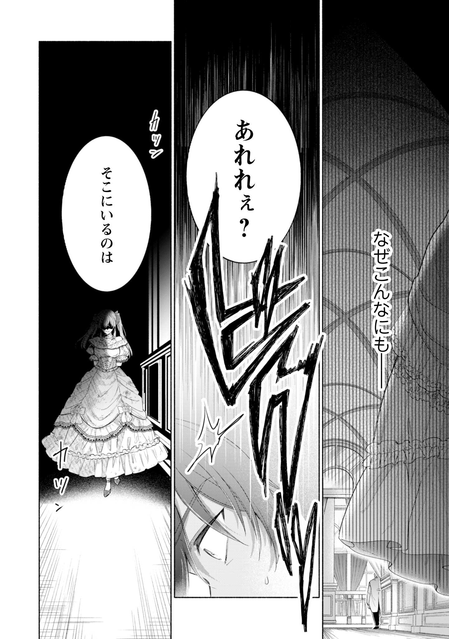 第14話