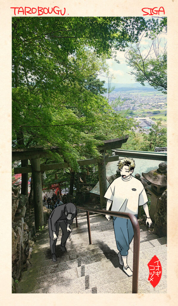 五百扇こづめ