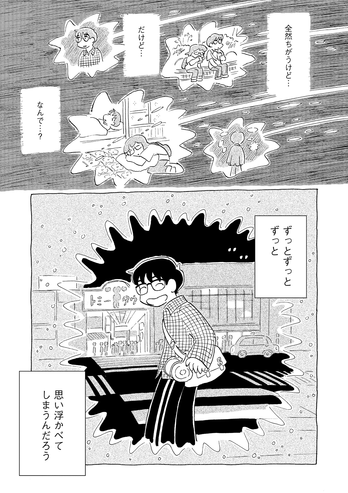 第１８話