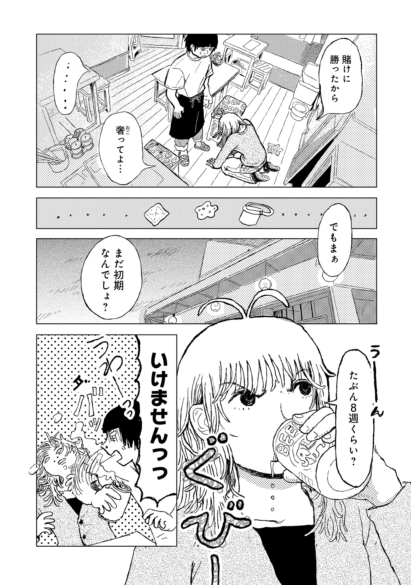 #３