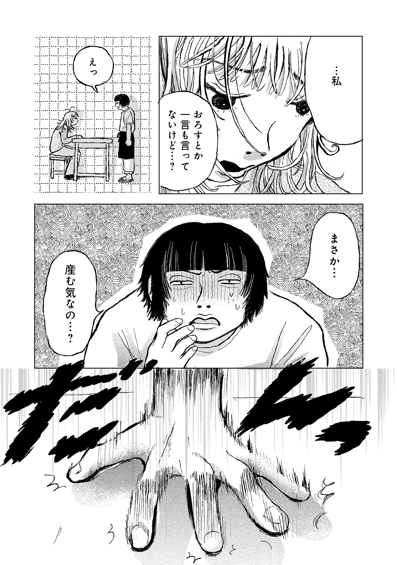 #３