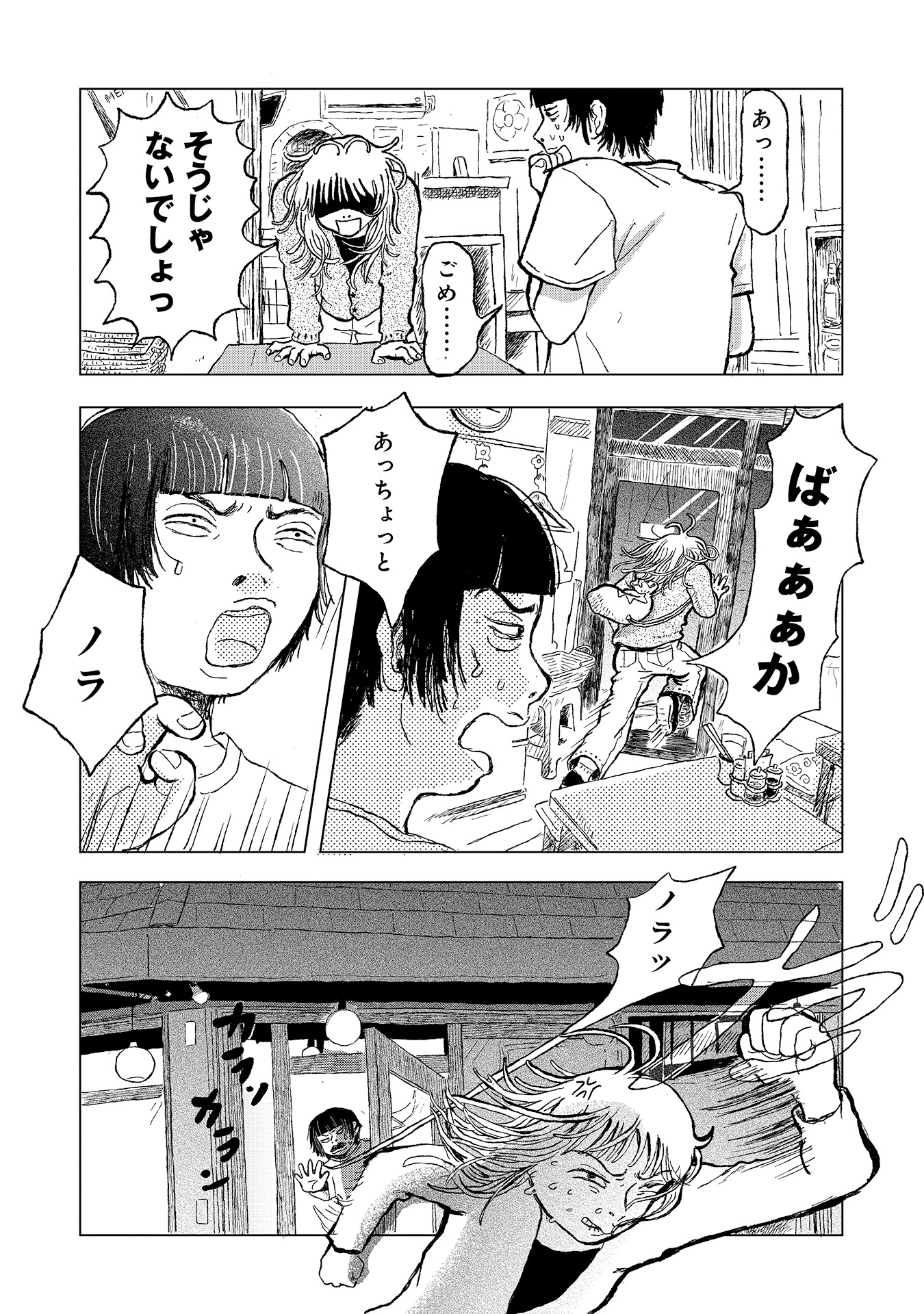 #３