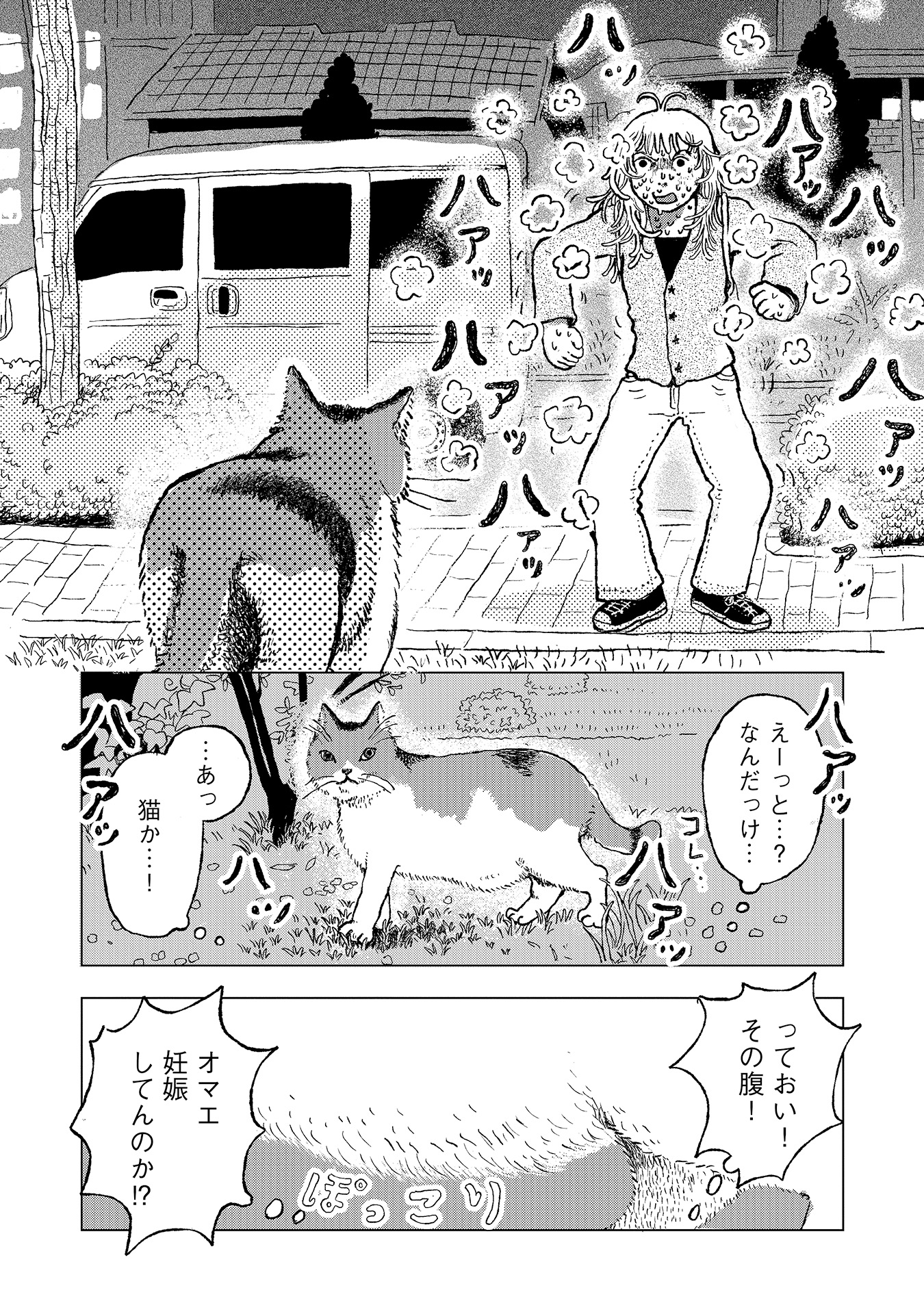 #３
