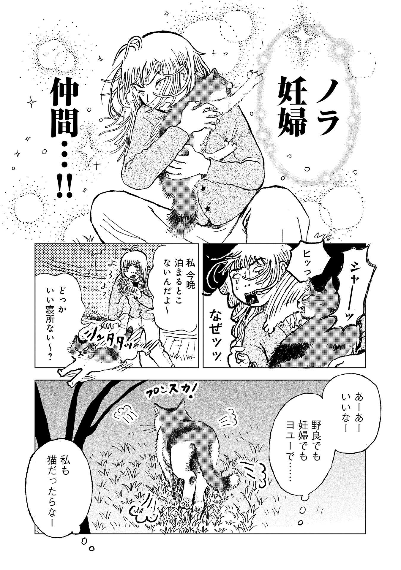 #３