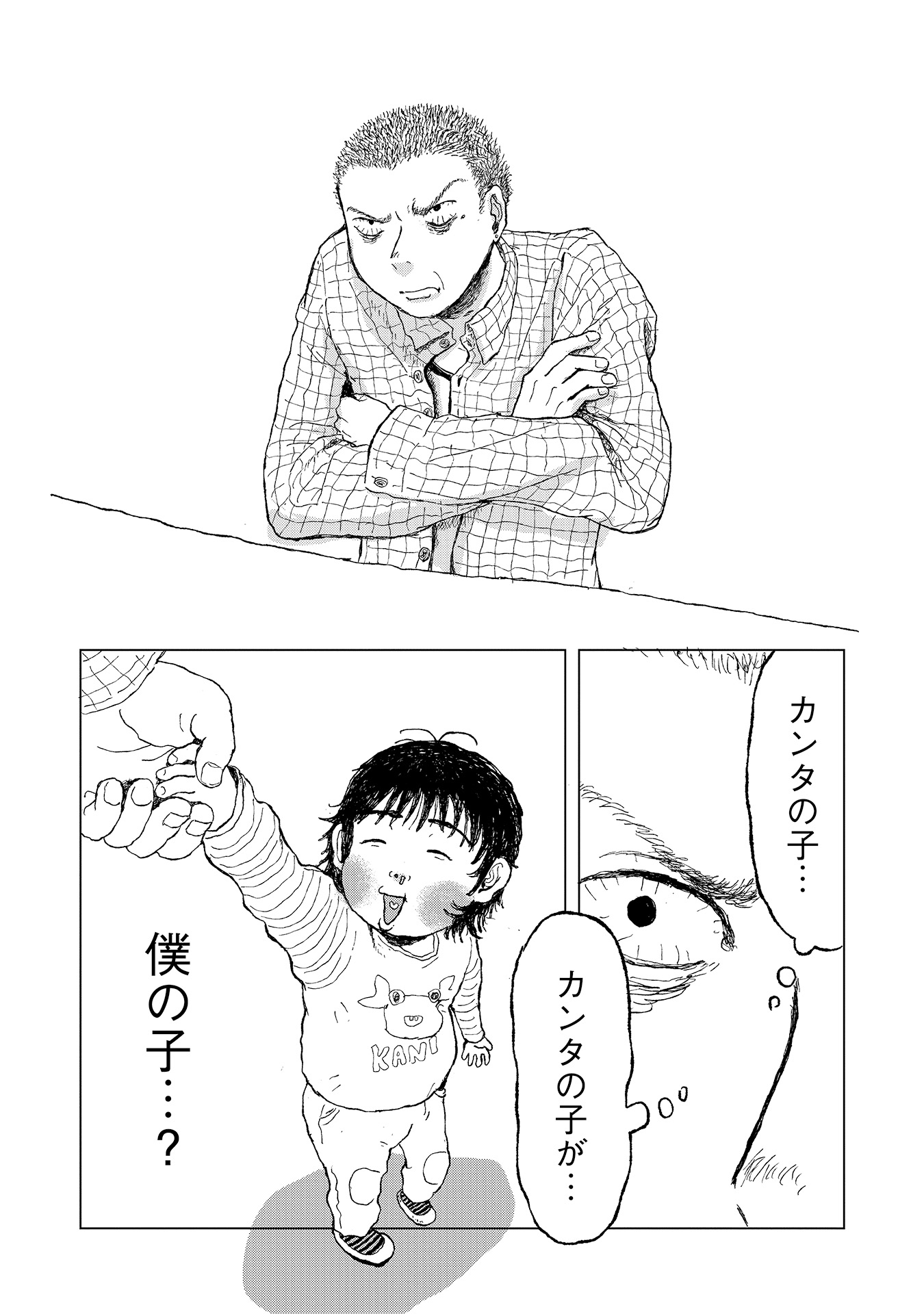 #３